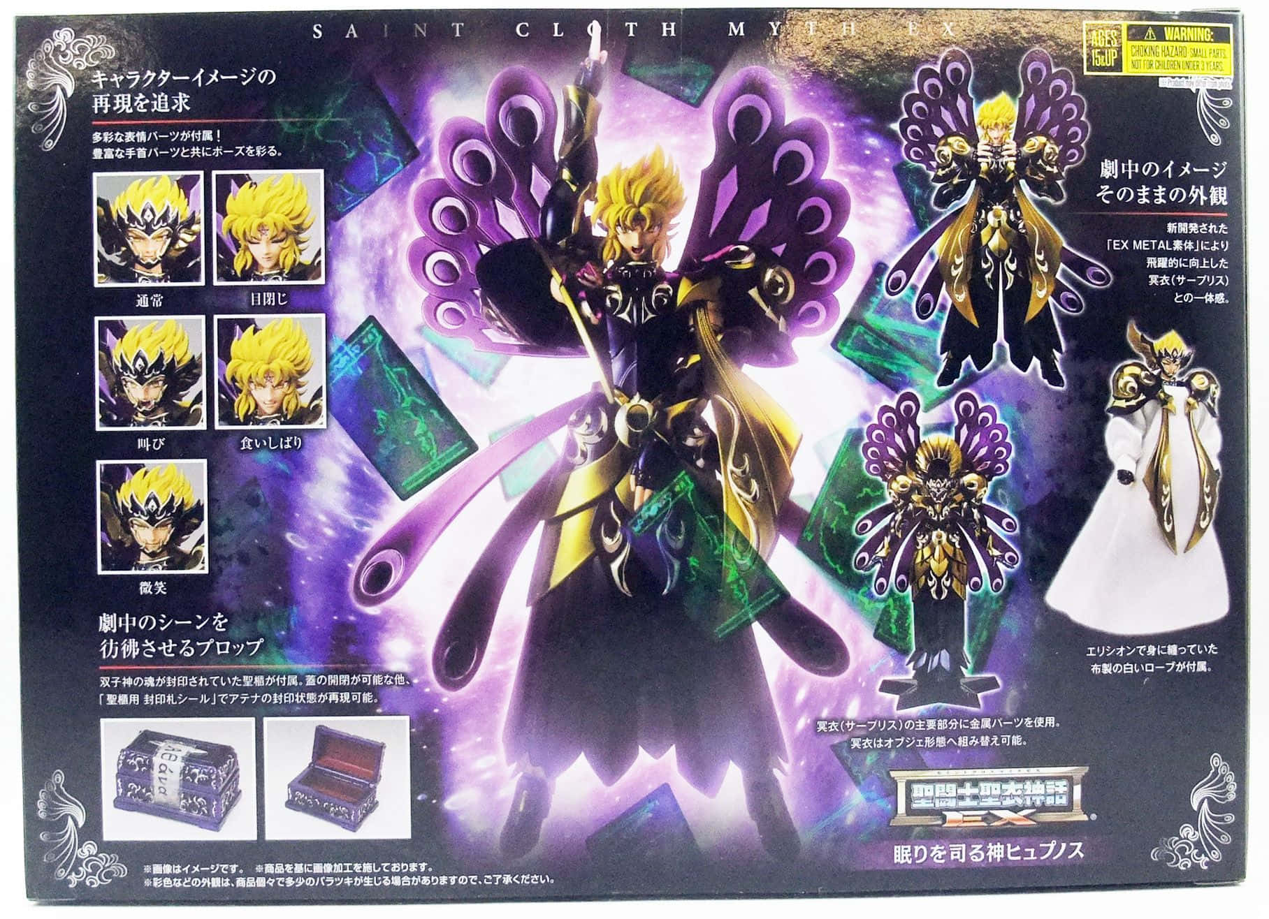 Hypnos, Saint Seiya, golden-armored warrior, HD Desktop Wallpaper
