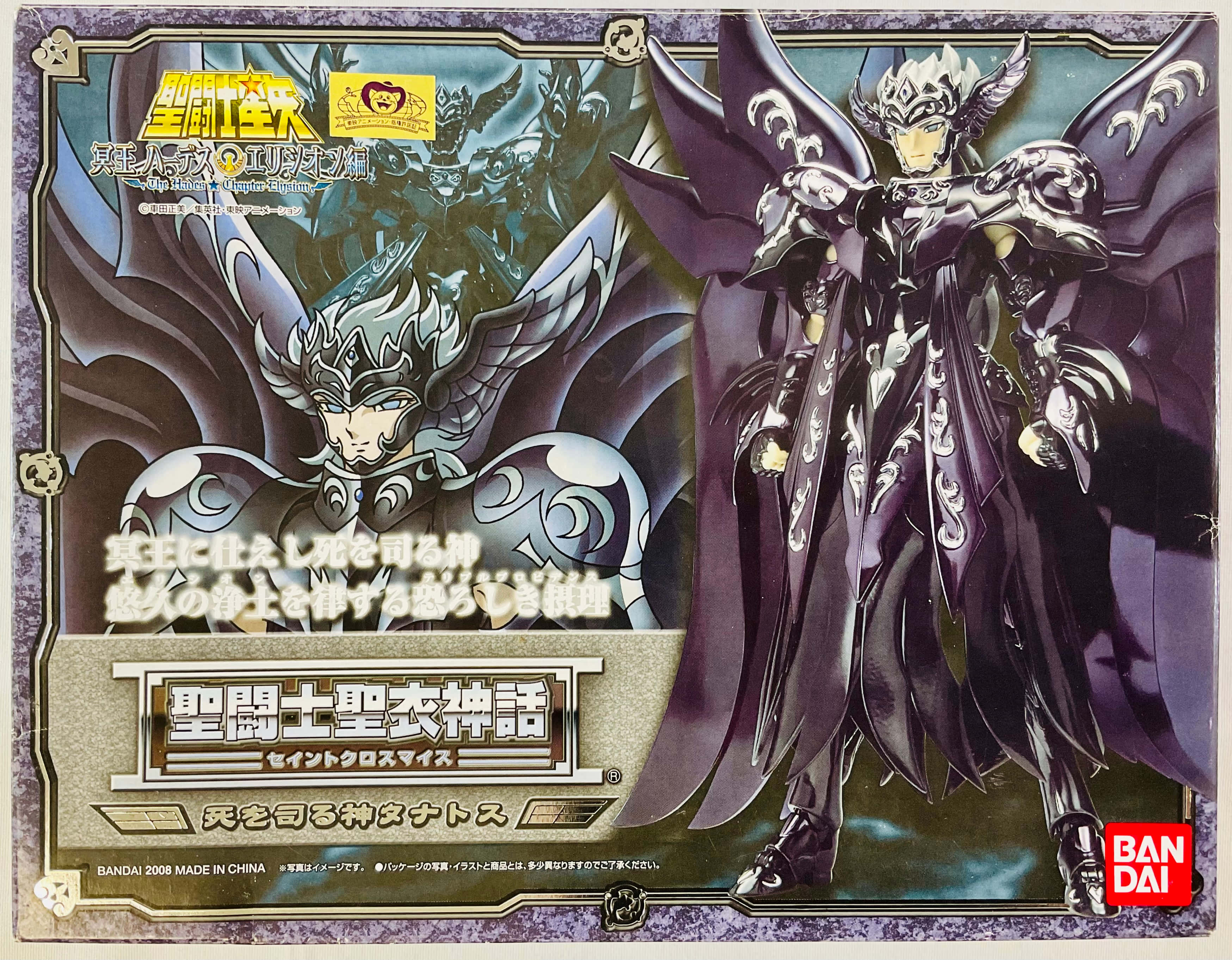 Thanatos, Saint Seiya, silver and black armor, 2K Desktop Wallpaper
