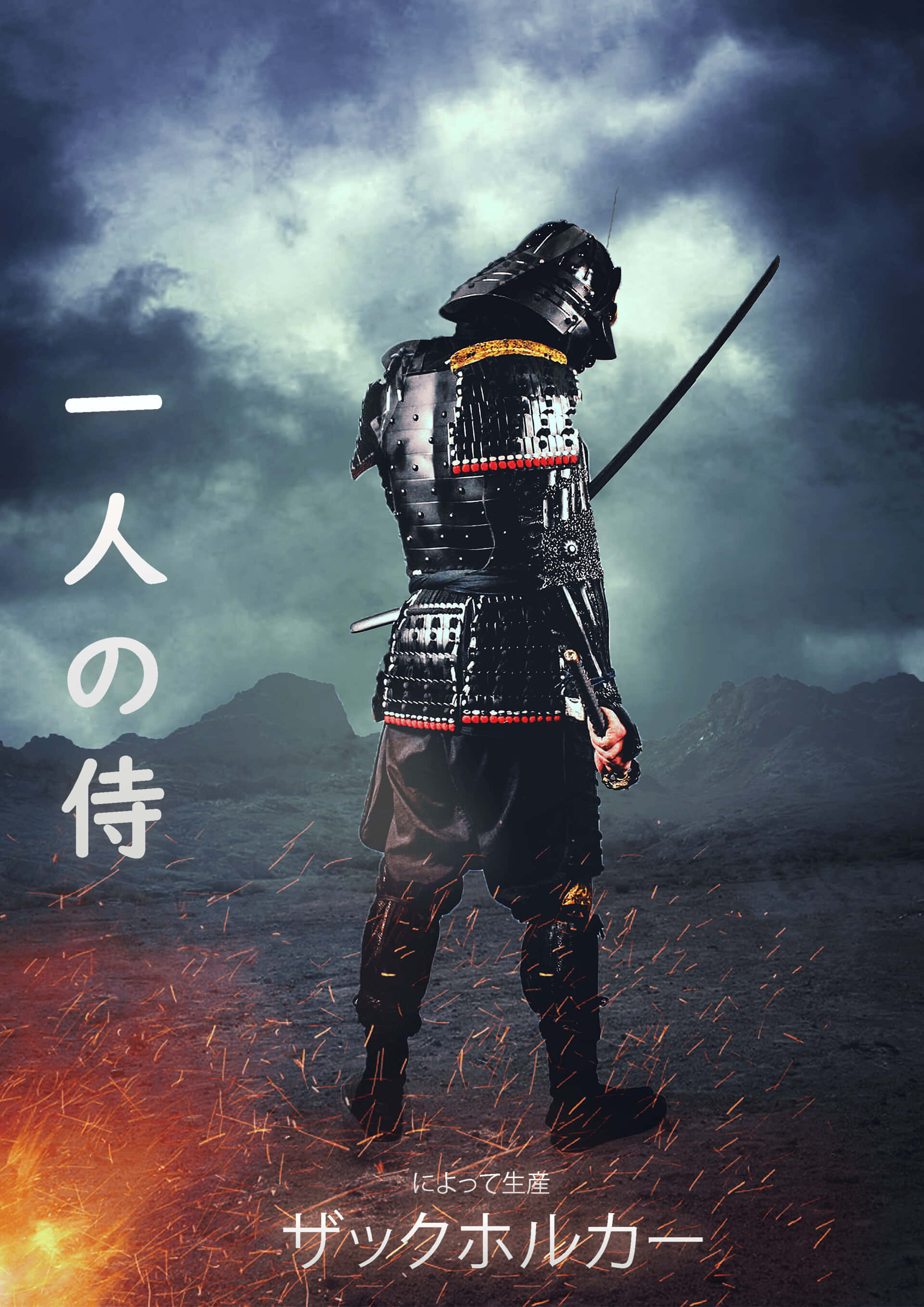 samurai movies, black armor, fiery sparks, 2K Phone Wallpaper