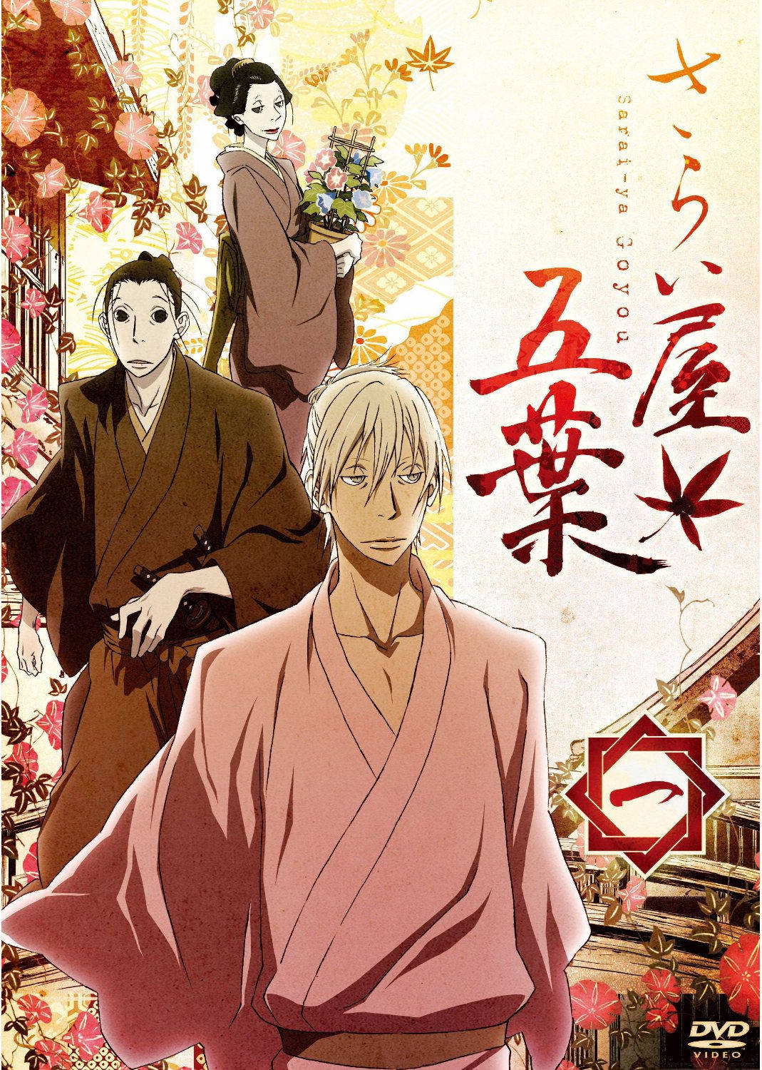 Sarauya Goyou, anime characters, traditional Japanese robes, HD Phone Wallpaper