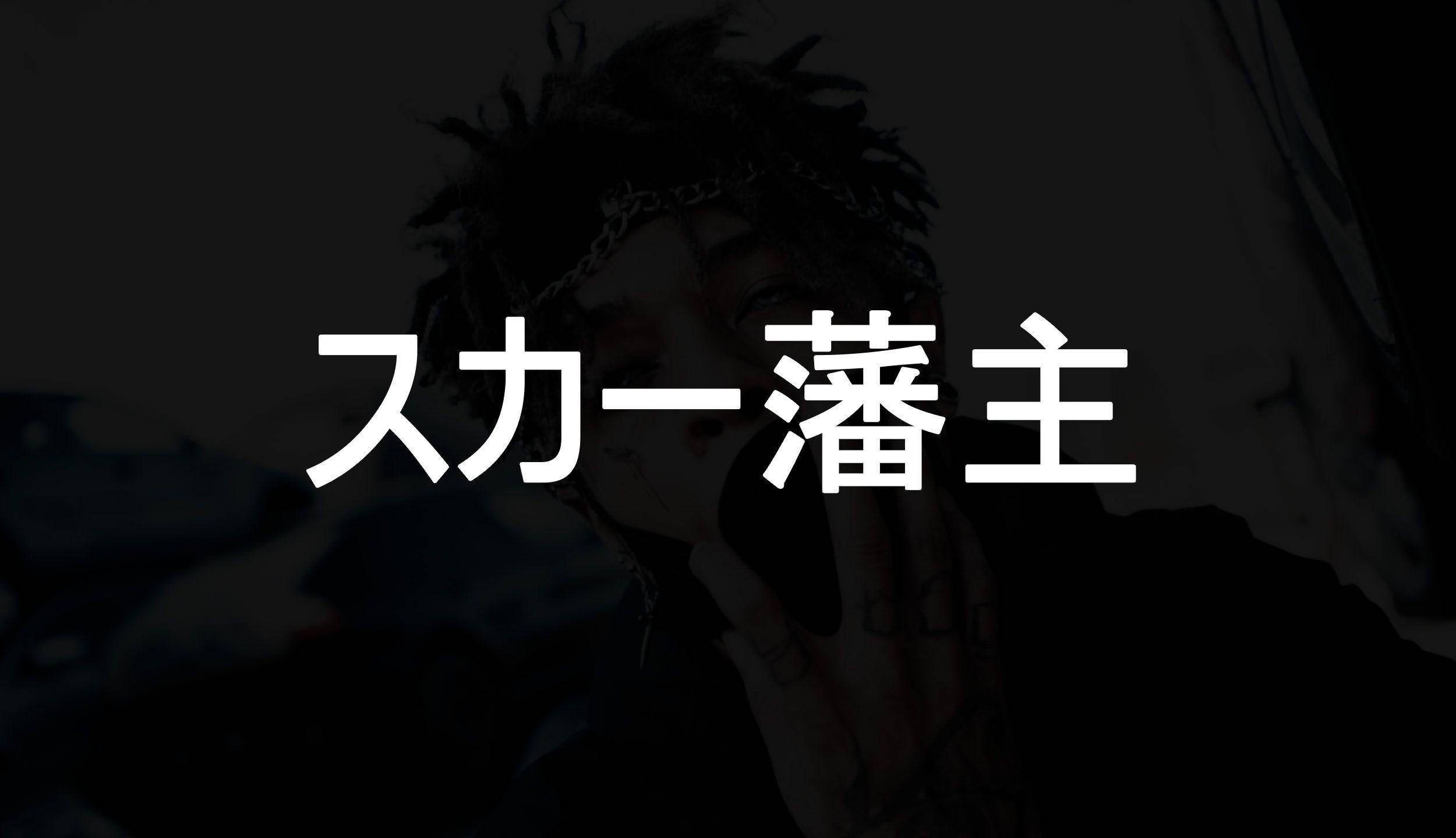 Scarlxrd, dreadlocks, tattoos, Full HD Desktop Wallpaper