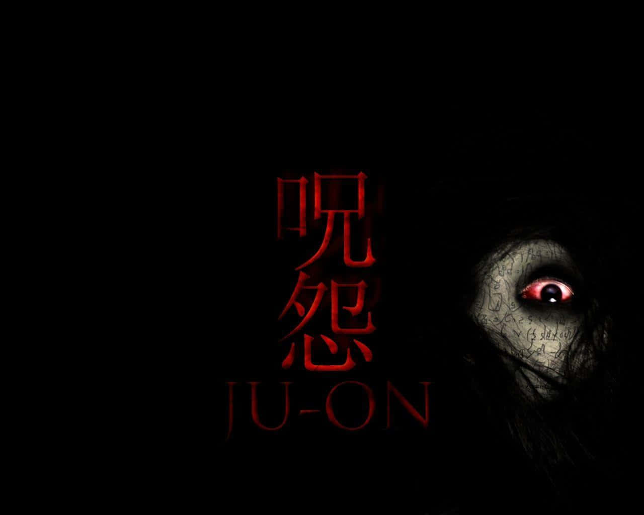 Scary Movies, glowing red eye, Japanese kanji text, HD Desktop Wallpaper