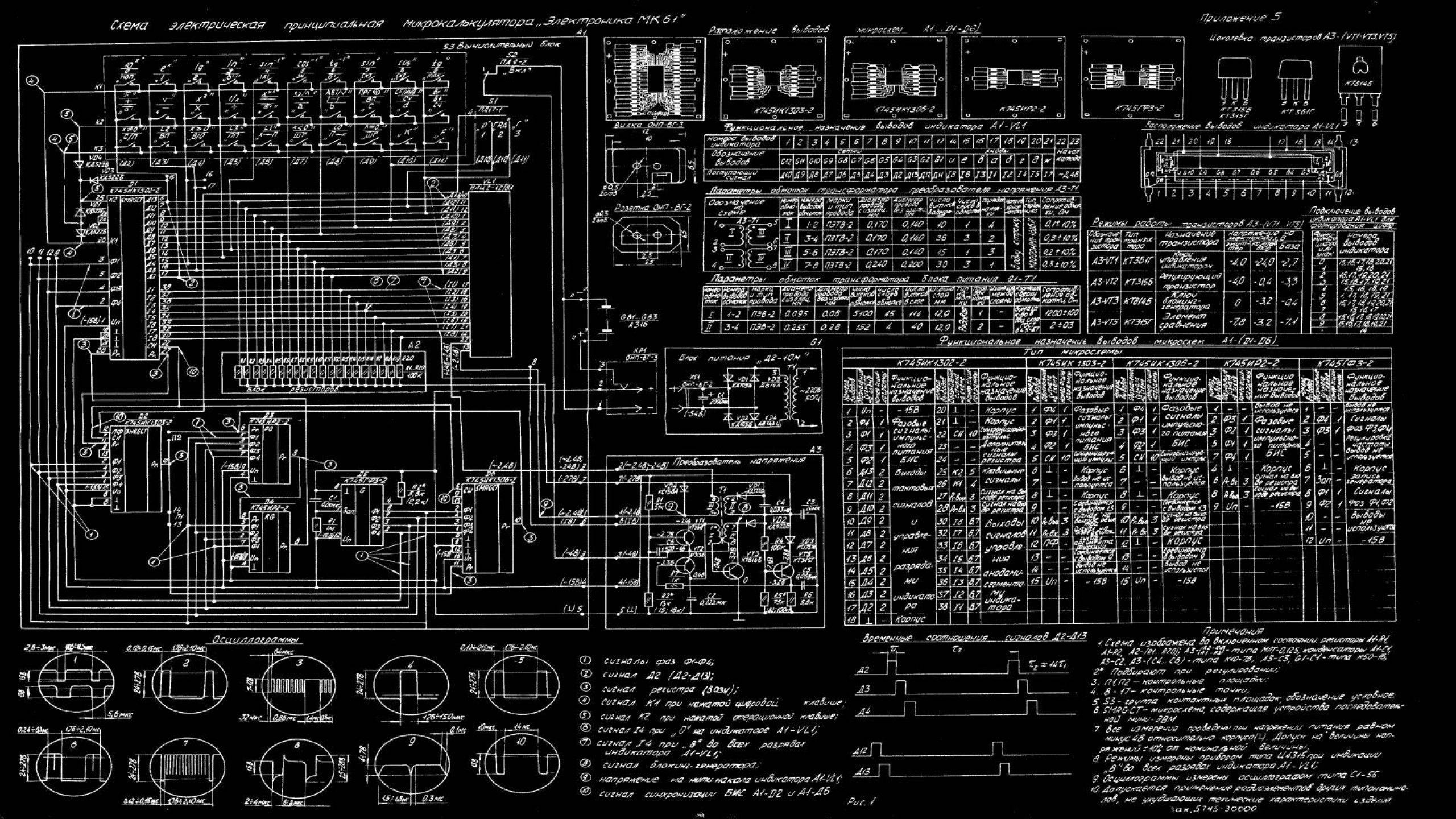 black and white schematic diagram, electronic circuit, labeled components, 2K Desktop Wallpaper