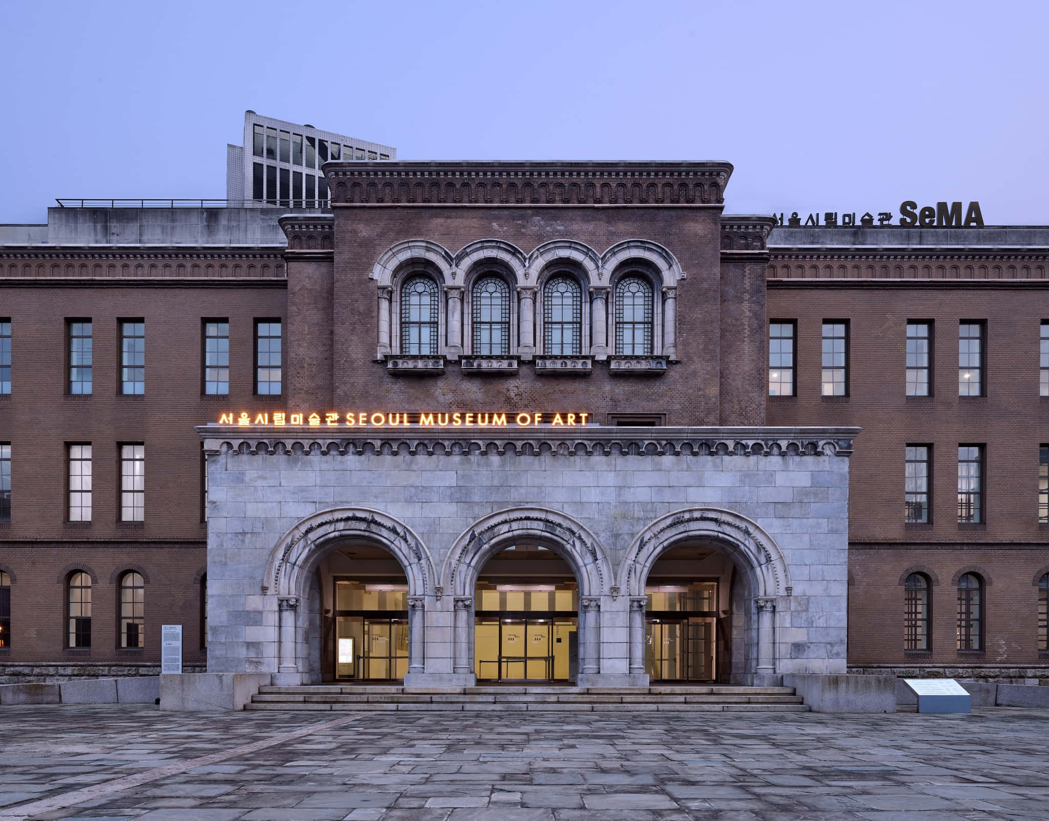 Seoul Museum Of Art, dusk, brick and stone building, Full HD Desktop Wallpaper