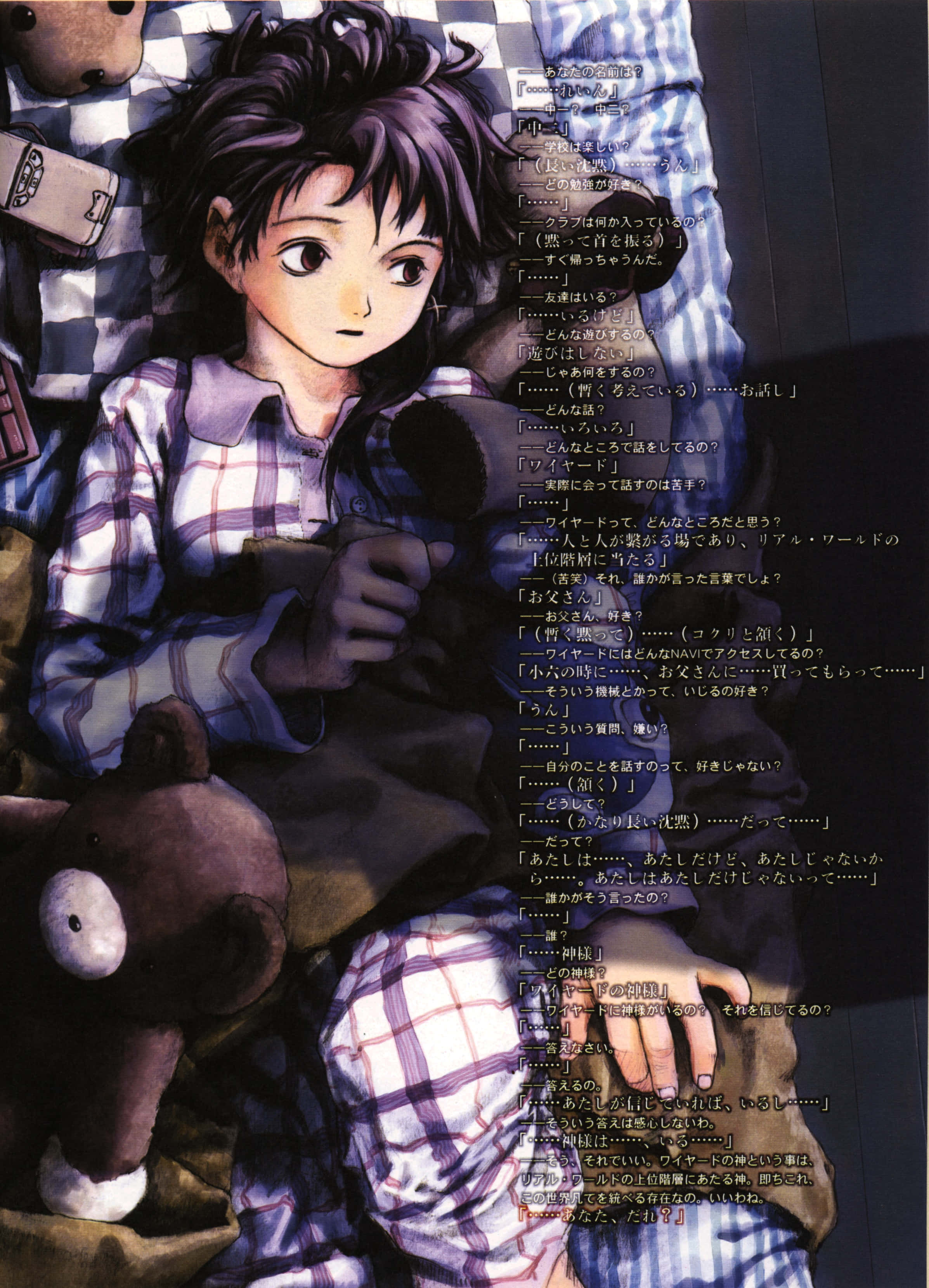 Serial Experiments Lain, purple hair, teddy bear, 2K Phone Wallpaper