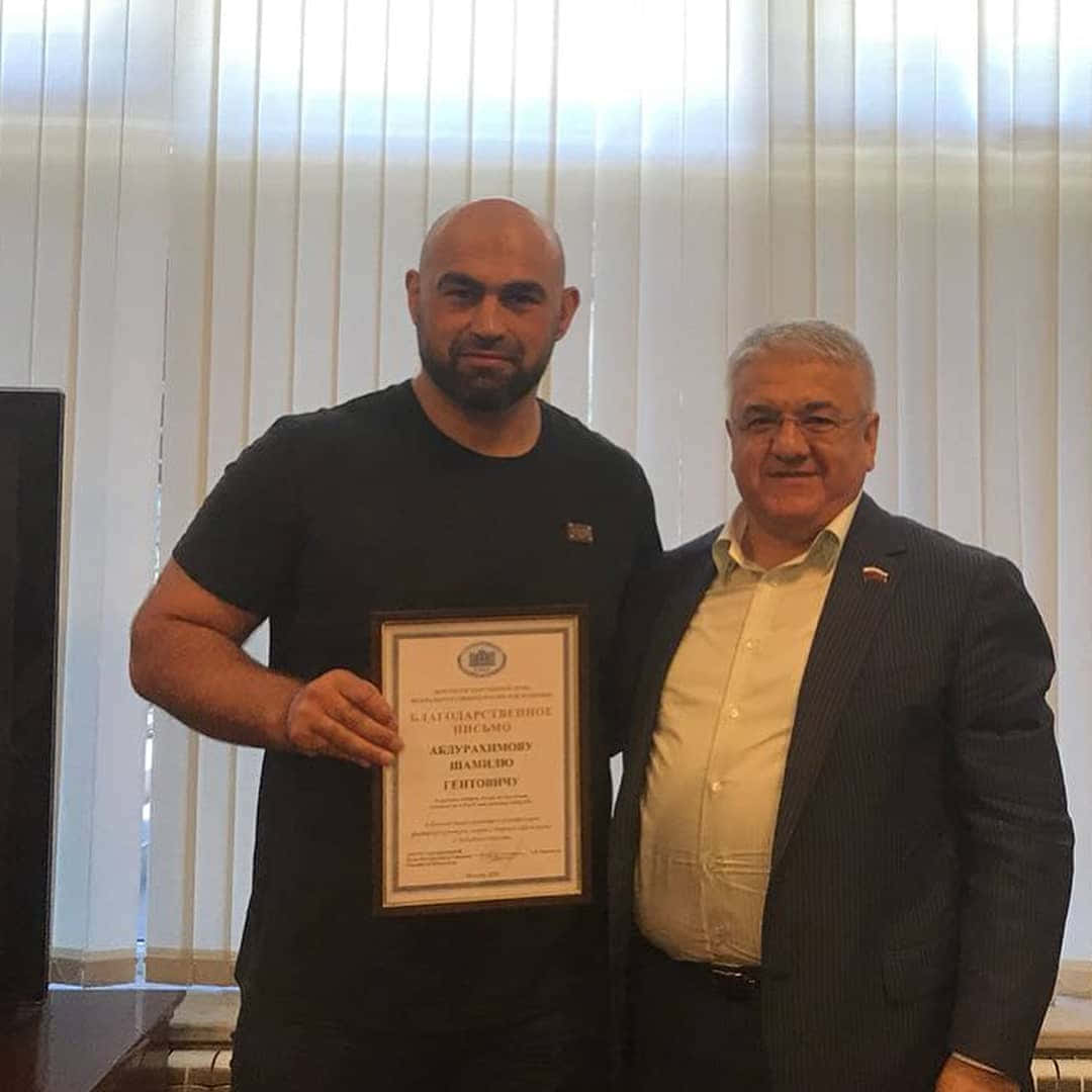 Shamil Abdurakhimov, framed certificate, Cyrillic text, SD Desktop Wallpaper