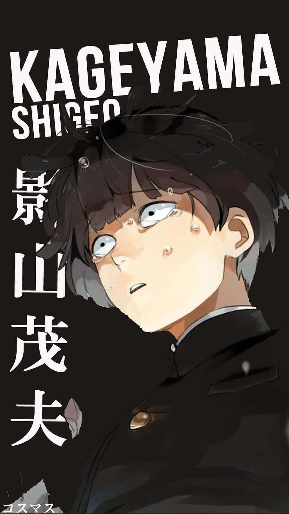 Shigeo Kageyama, sweat drops, intense gaze, HD Phone Wallpaper