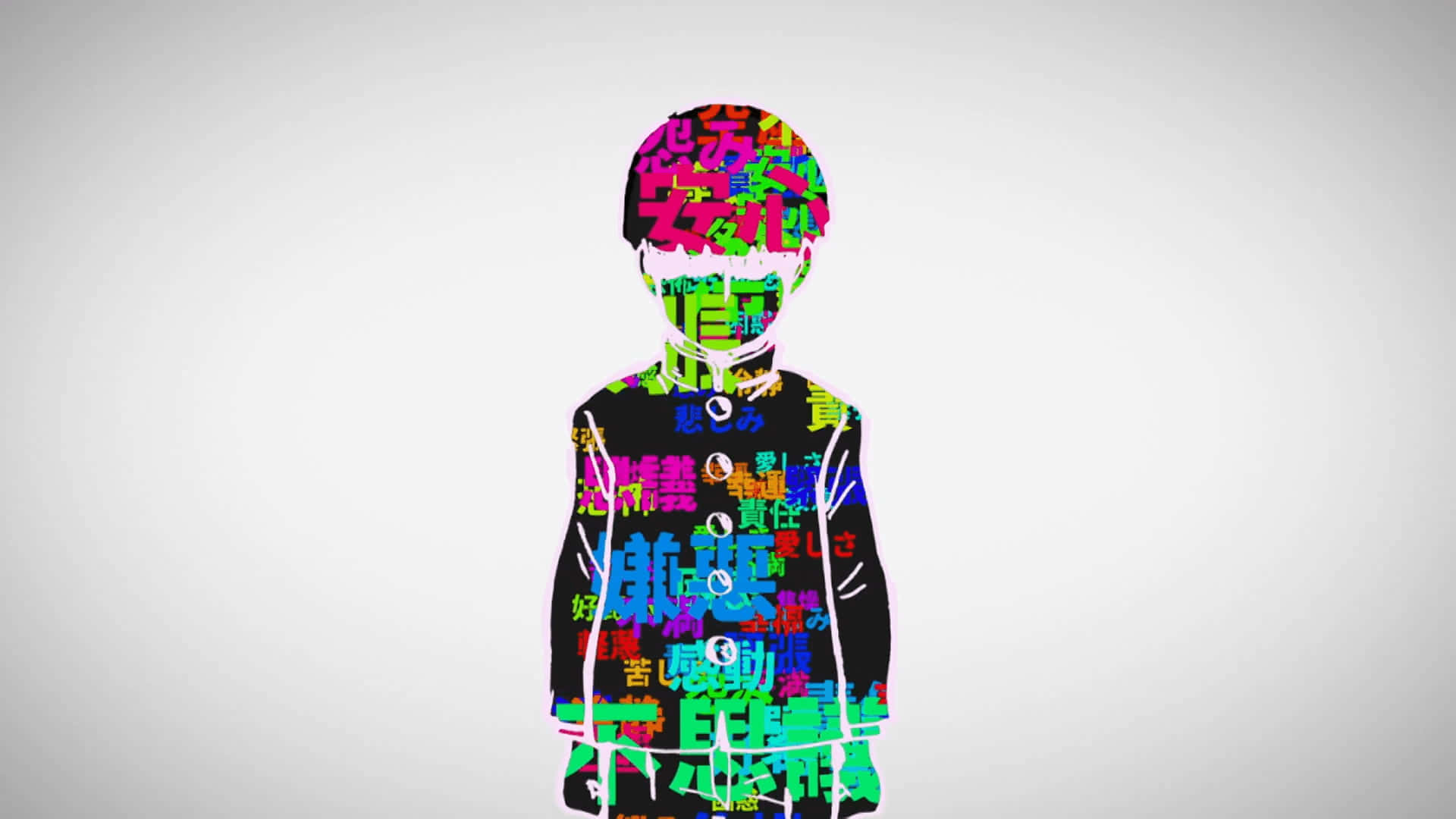 Shigeo Kageyama, vibrant multicolored Japanese text, plain white background, Full HD Desktop Wallpaper