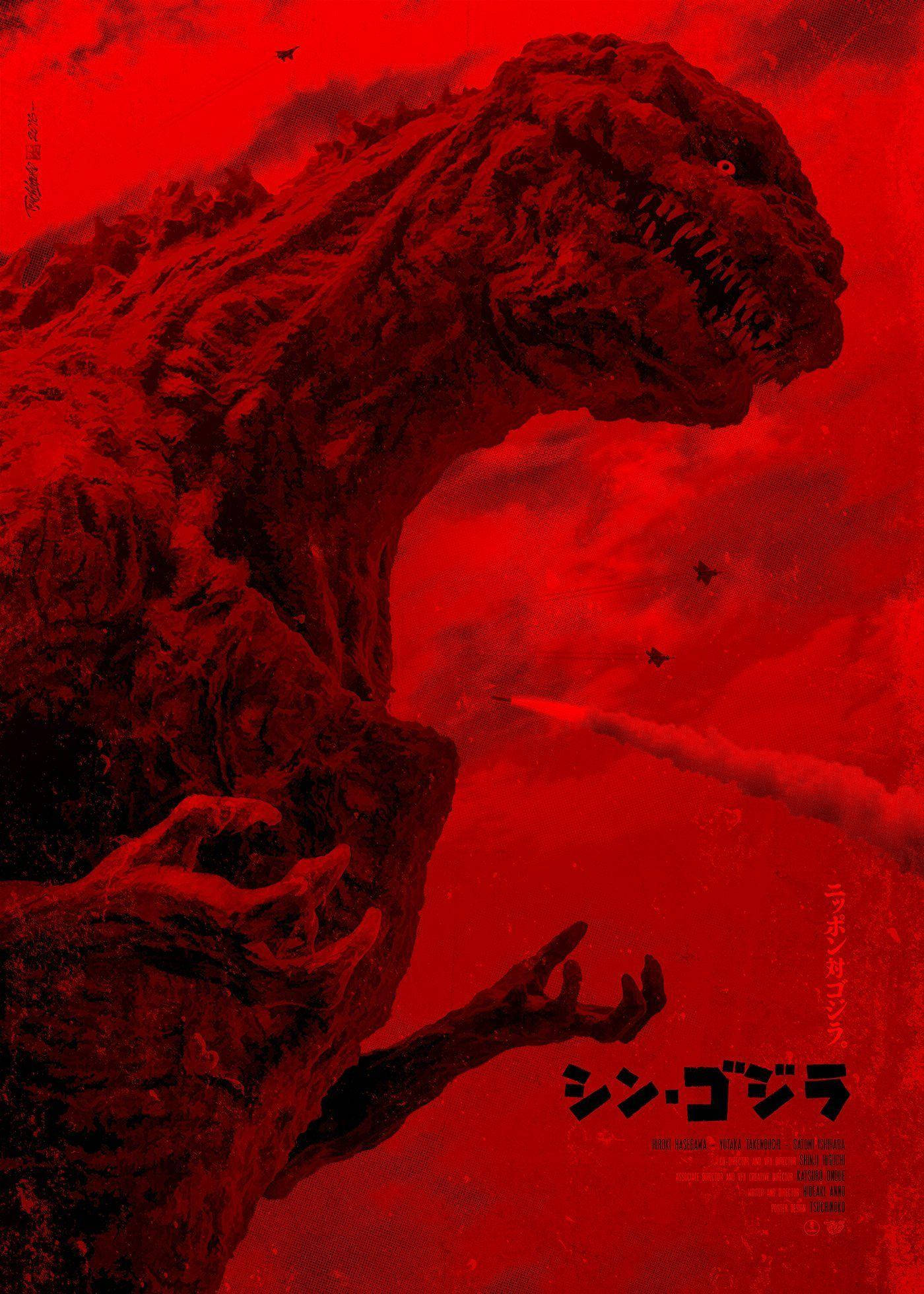 Shin Godzilla, 2016 Movie, Godzilla, Full HD Phone Wallpaper