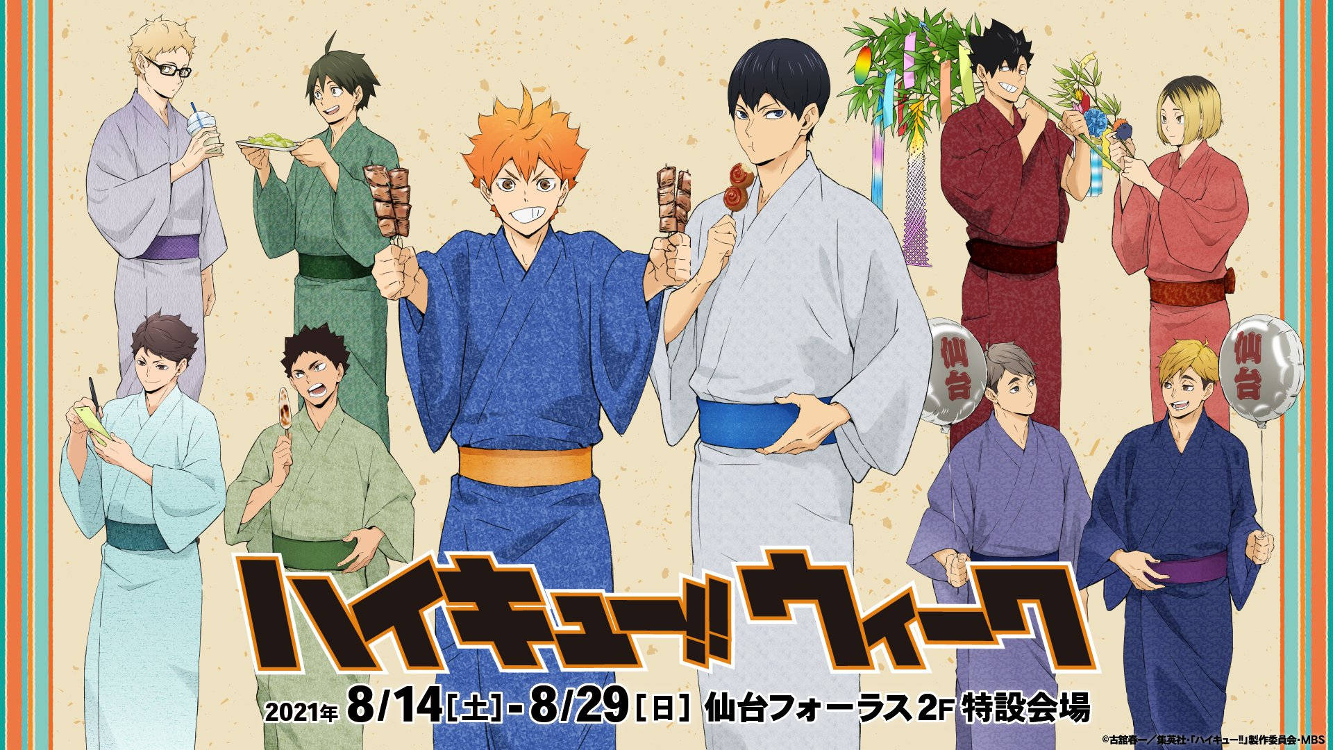Shiratorizawa, yukatas, festival, Full HD Desktop Wallpaper