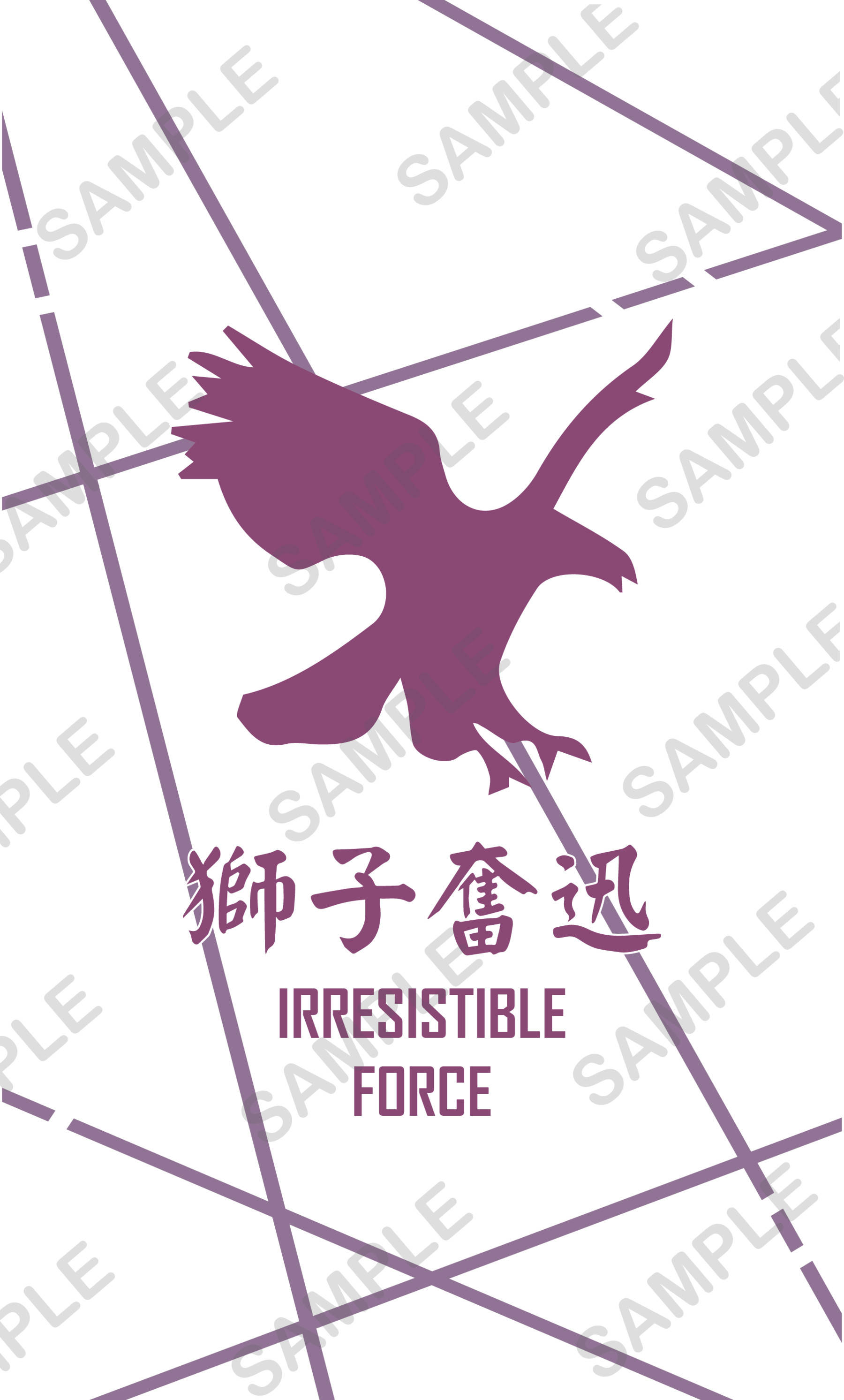 Shiratorizawa, purple eagle silhouette, white background, 2K Phone Wallpaper