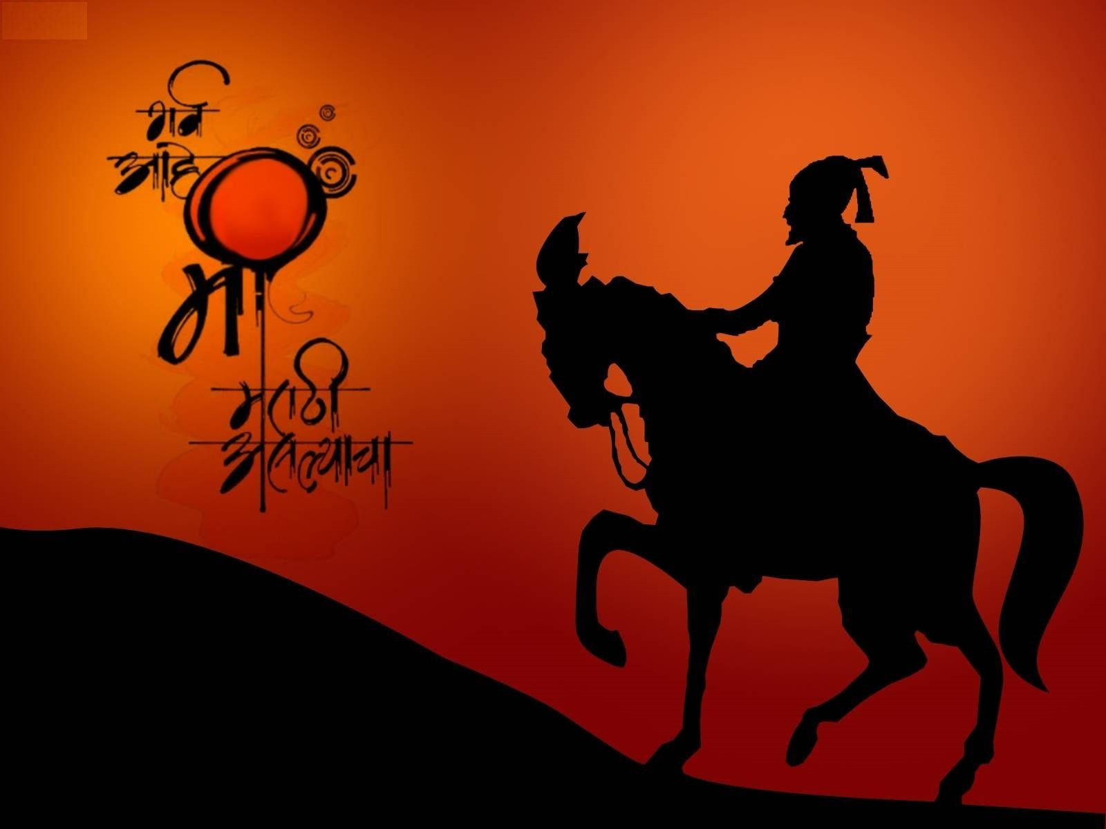 Shivaji Maharaj, horse, silhouette, HD Desktop Wallpaper