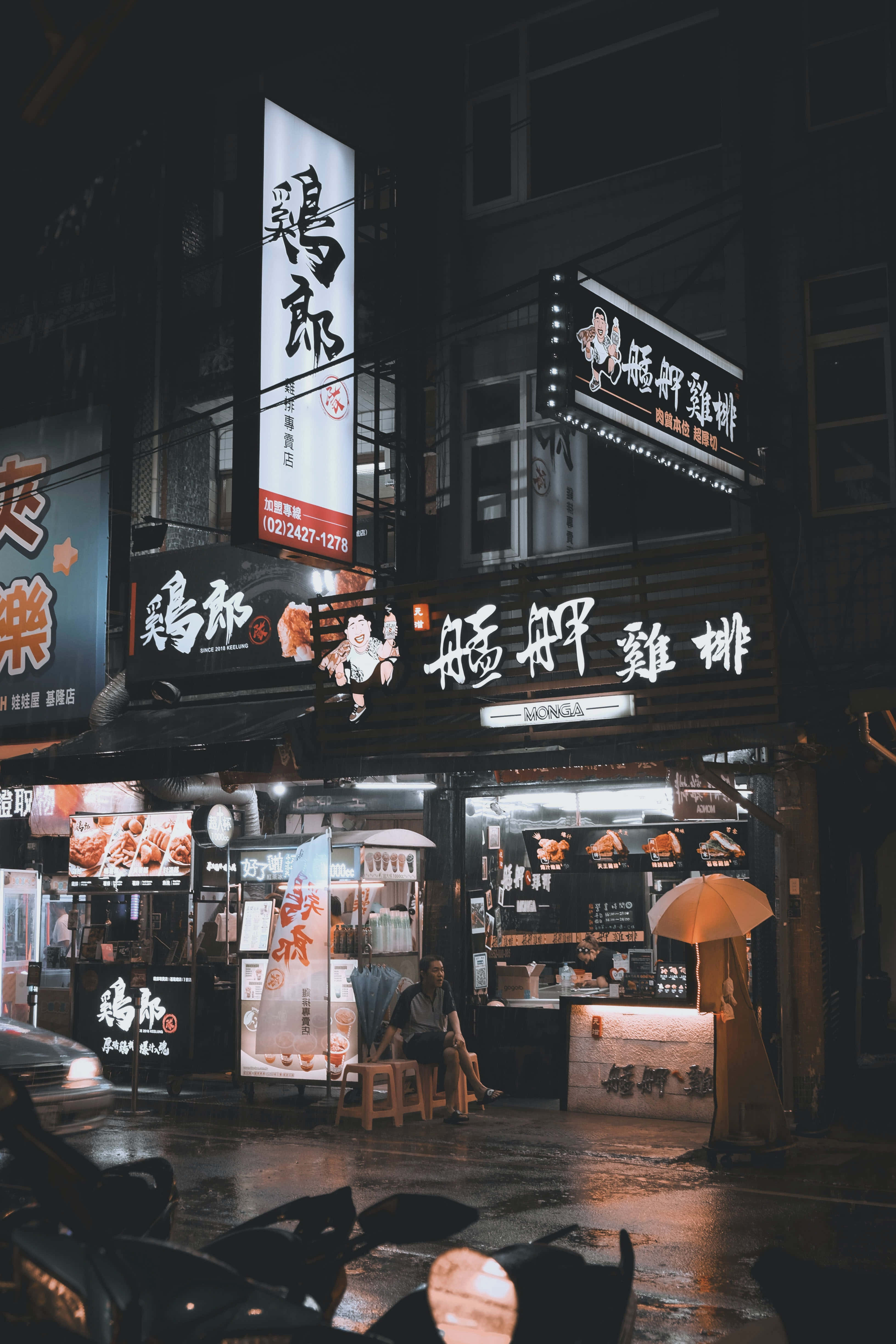 rainy night, Asian city, glowing food stall signs, 4K Phone Wallpaper