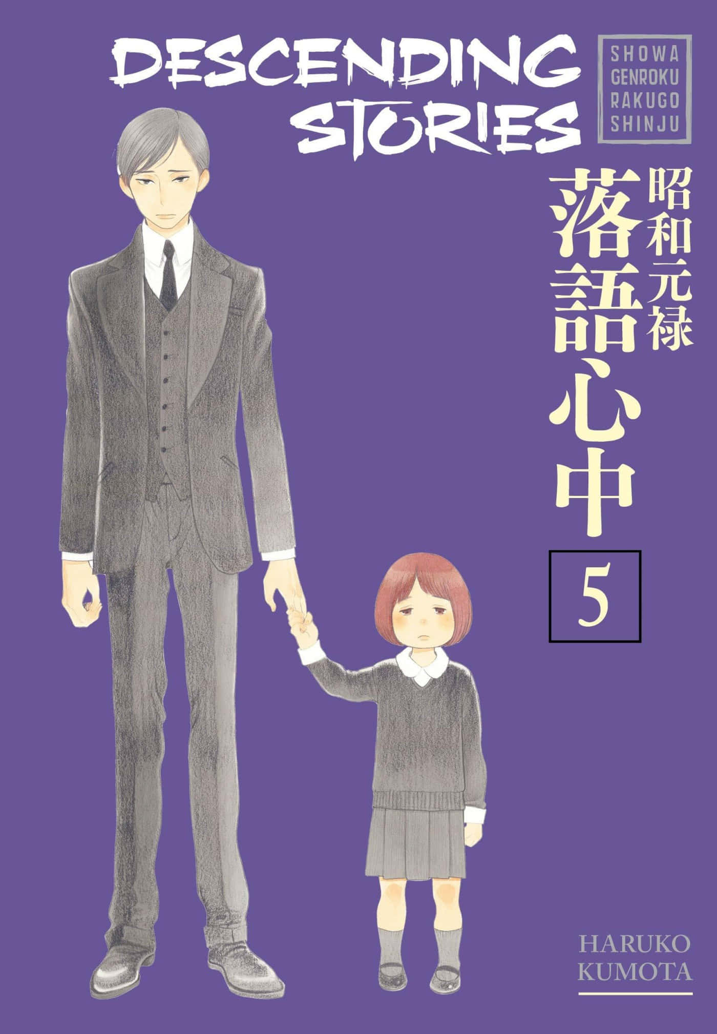 Shouwa Genroku Rakugo Shinjuu, gray suit, school uniform, Full HD Phone Wallpaper
