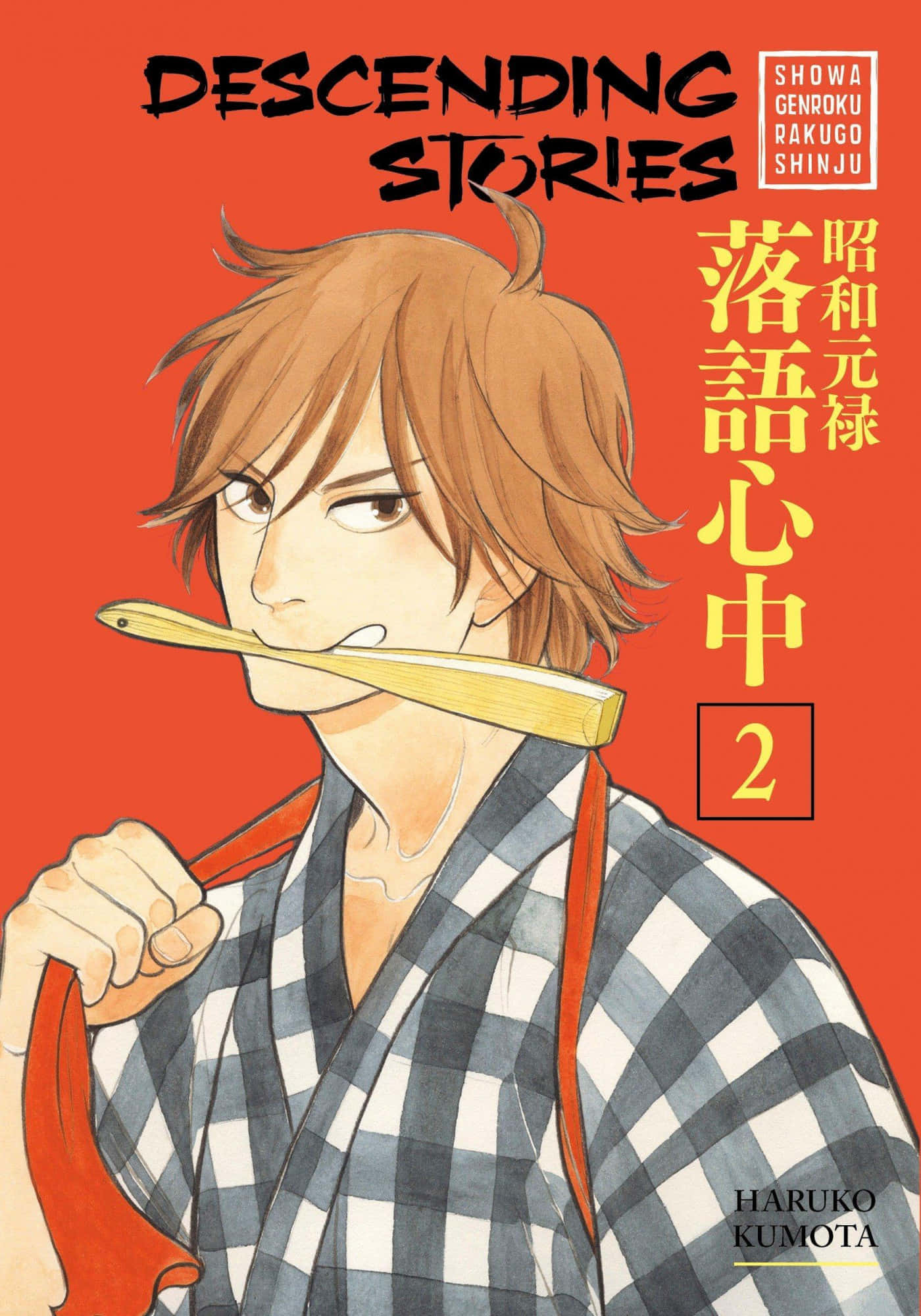 Shouwa Genroku Rakugo Shinjuu, brown hair, checkered yukata, Full HD Phone Wallpaper