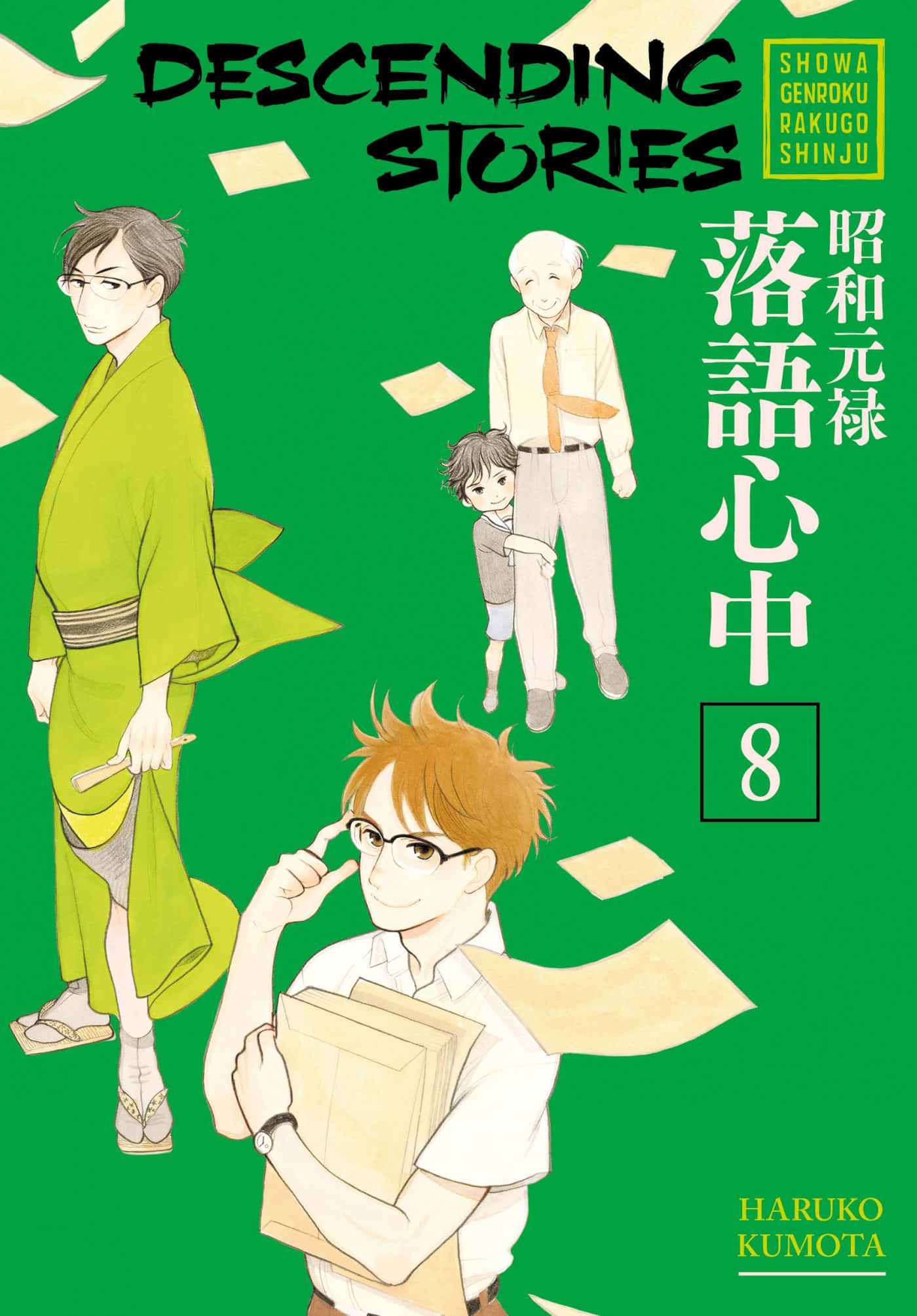 Shouwa genroku rakugo shinjuu, traditional and modern attire, vibrant green background, Full HD Phone Wallpaper