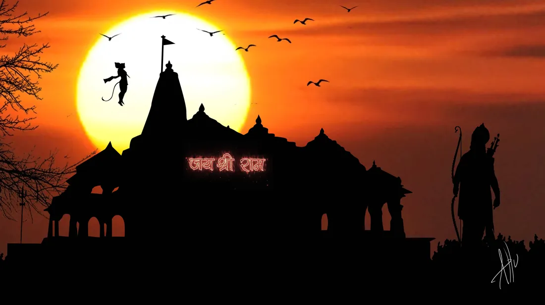 Shree Ram