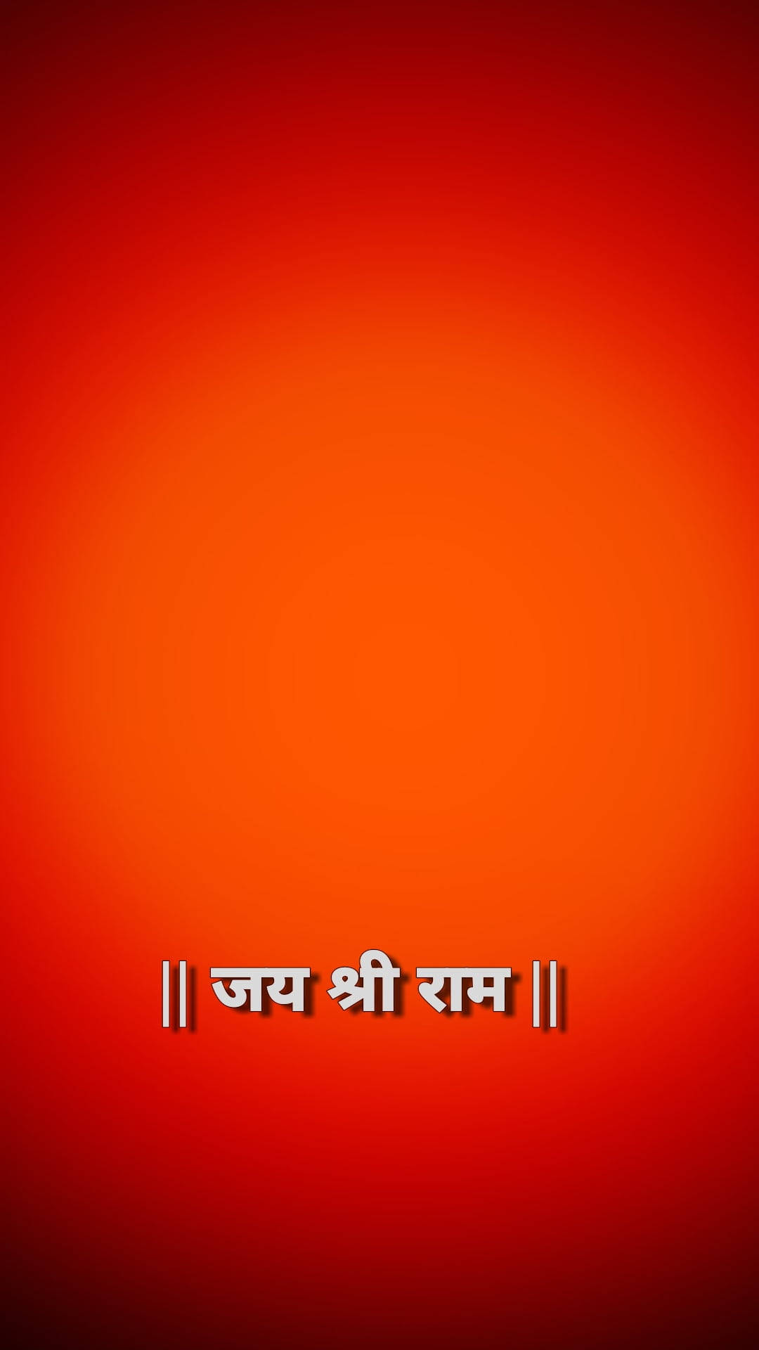 Shree Ram, orange, red and orange gradient, Full HD Phone Wallpaper