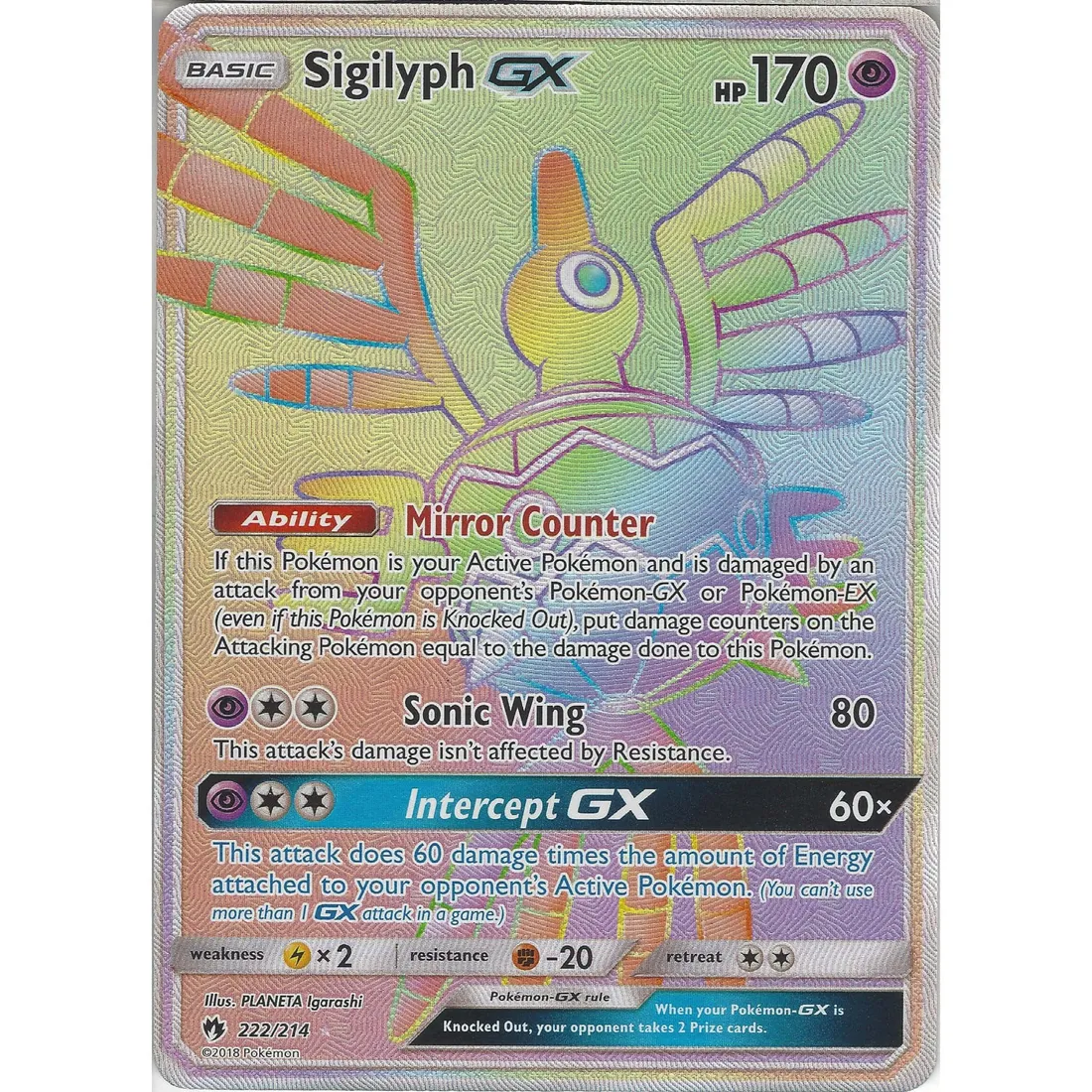 Sigilyph