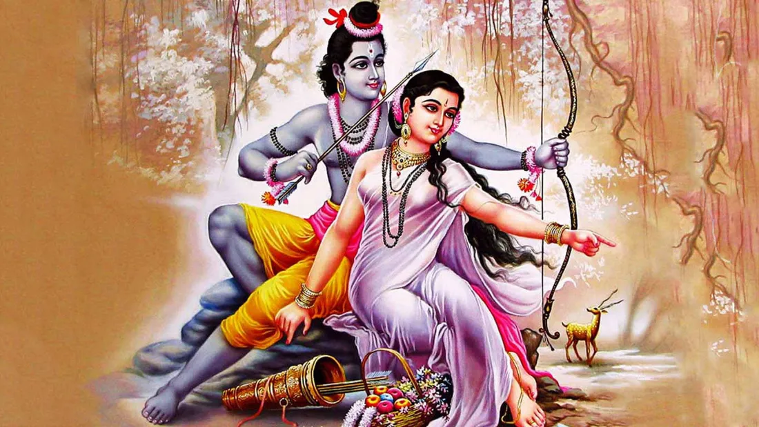Sita