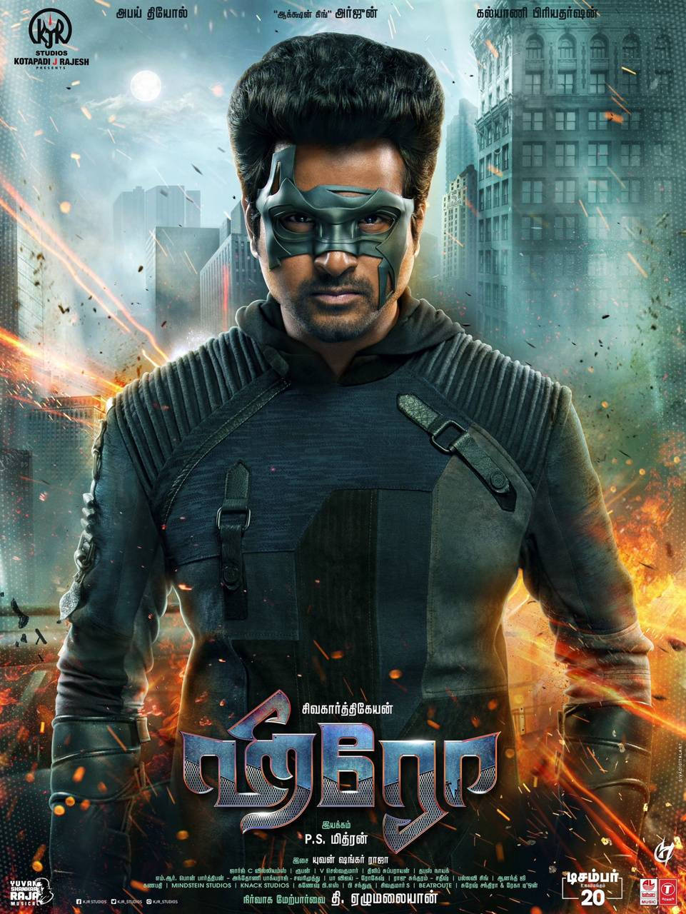 Sivakarthikeyan, costume hero, dark armor, HD Phone Wallpaper