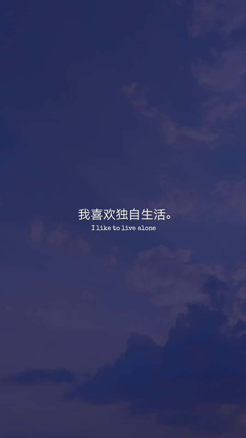 Solitude, deep purple twilight sky, soft clouds, HD Phone Wallpaper