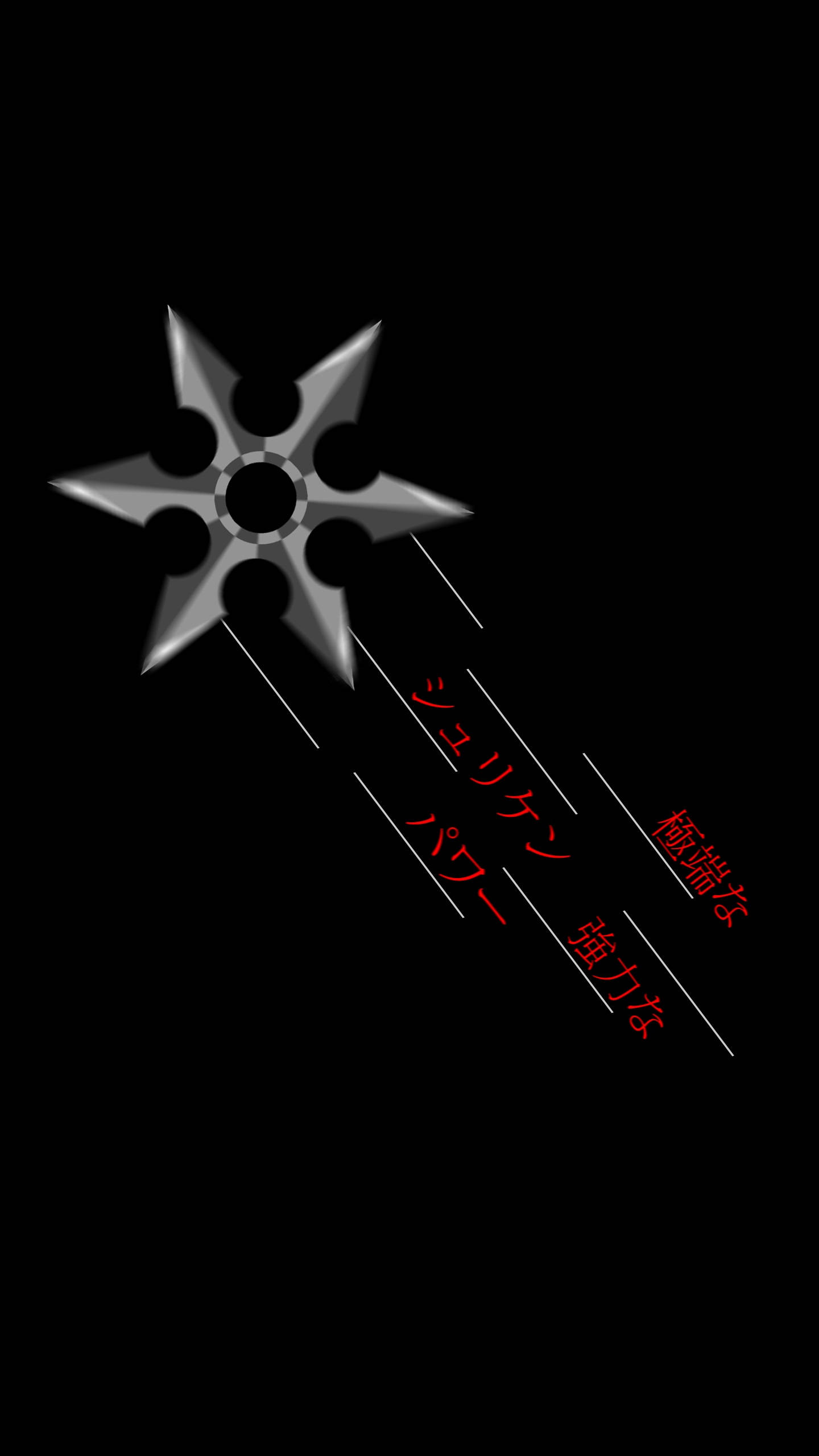 Solid Black 4K, shuriken, metallic, 2K Phone Wallpaper