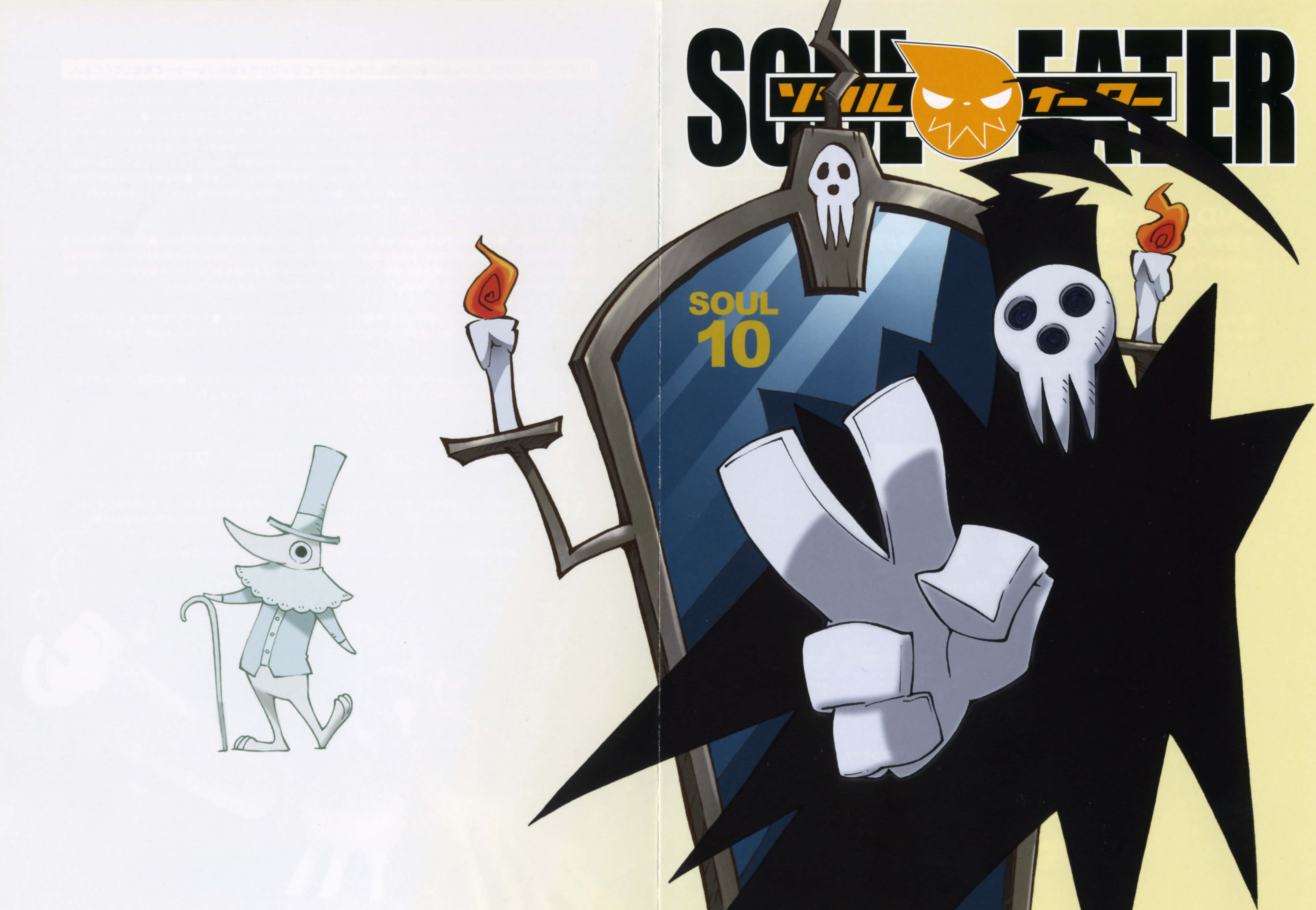 Soul Eater, Excalibur, skull face, 5K Desktop Wallpaper