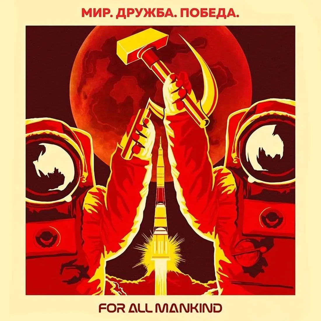 Soviet Union Flag