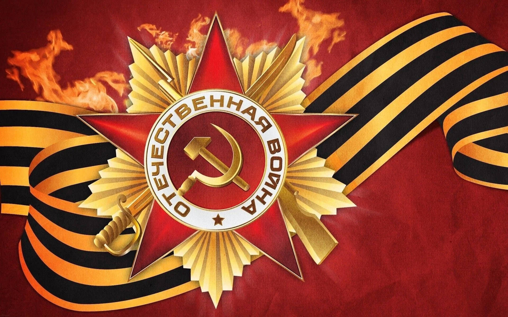 Soviet Union Flag, golden star, hammer and sickle, Full HD Desktop Wallpaper