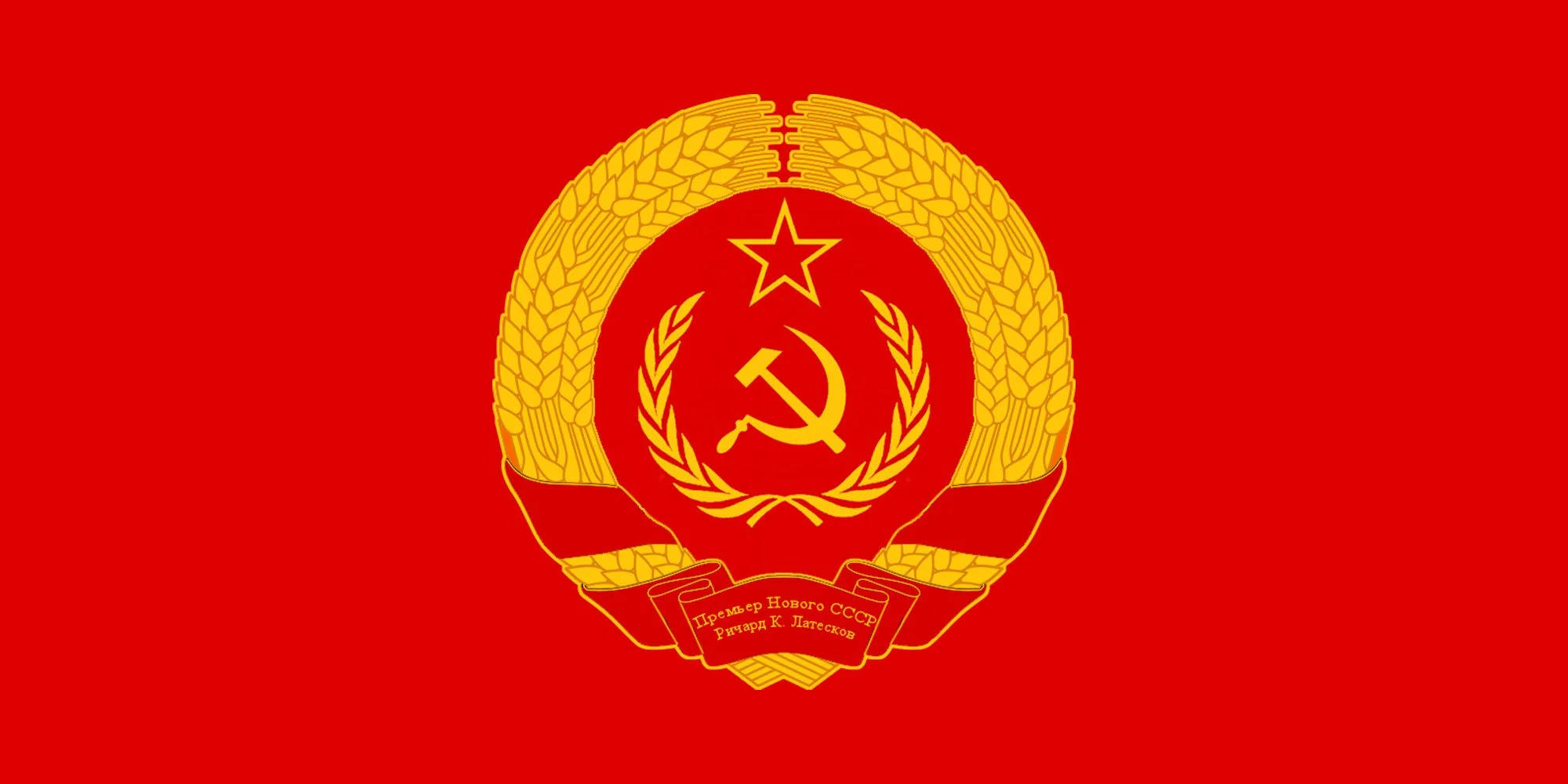 Soviet Union Flag, circular logo, golden hammer sickle, Full HD Desktop Wallpaper