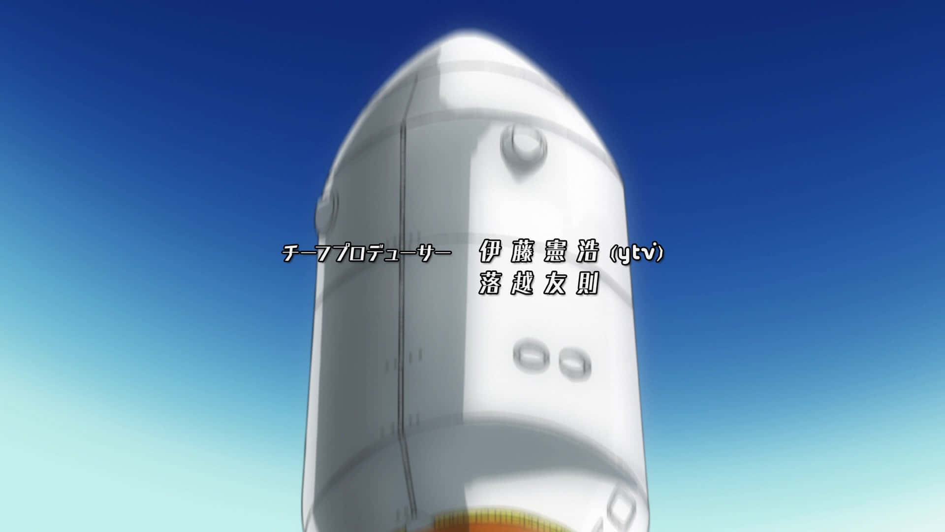 white rocket, clear blue sky, Japanese credits, Full HD Desktop Wallpaper
