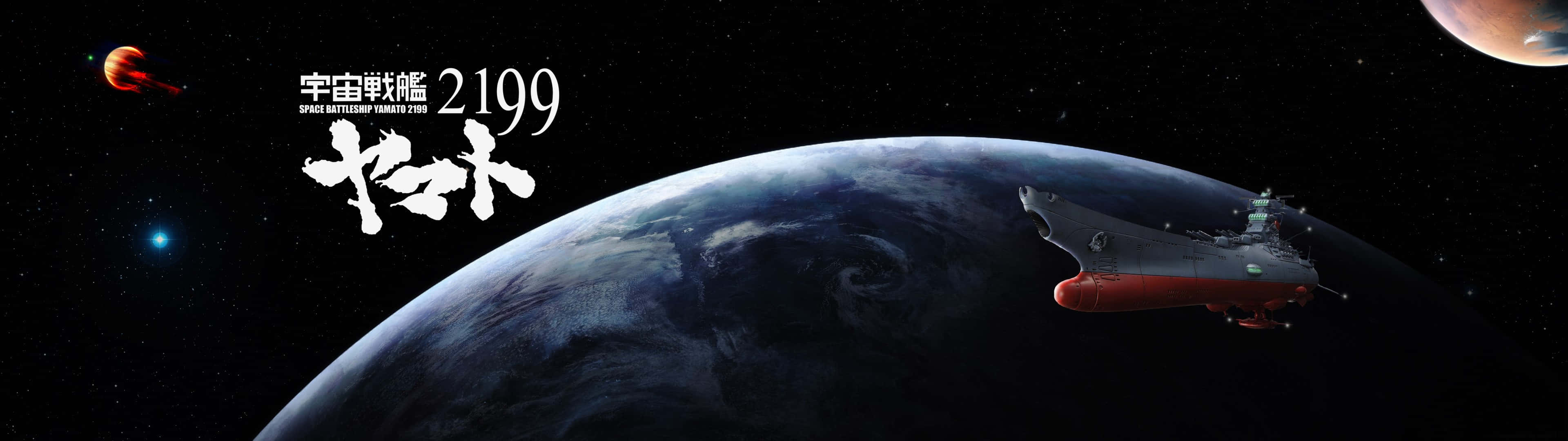 Space Battleship Yamato, blue planet, swirling clouds, 4K Desktop Wallpaper