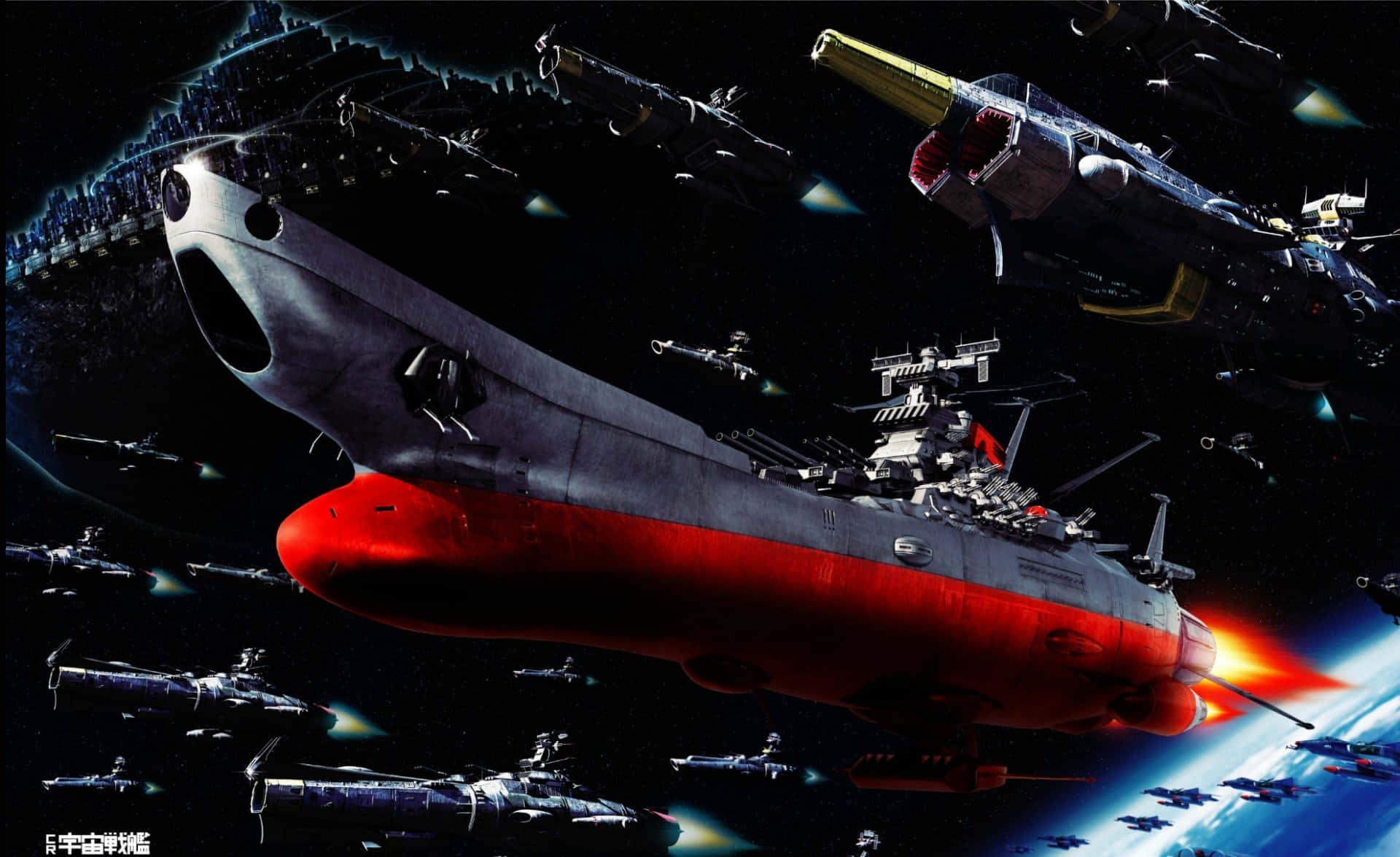 Space Battleship Yamato, red and gray, glowing engines, Full HD Desktop Wallpaper