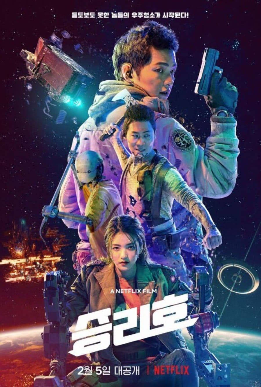 Space Sweepers, astronauts, space gear, HD Phone Wallpaper