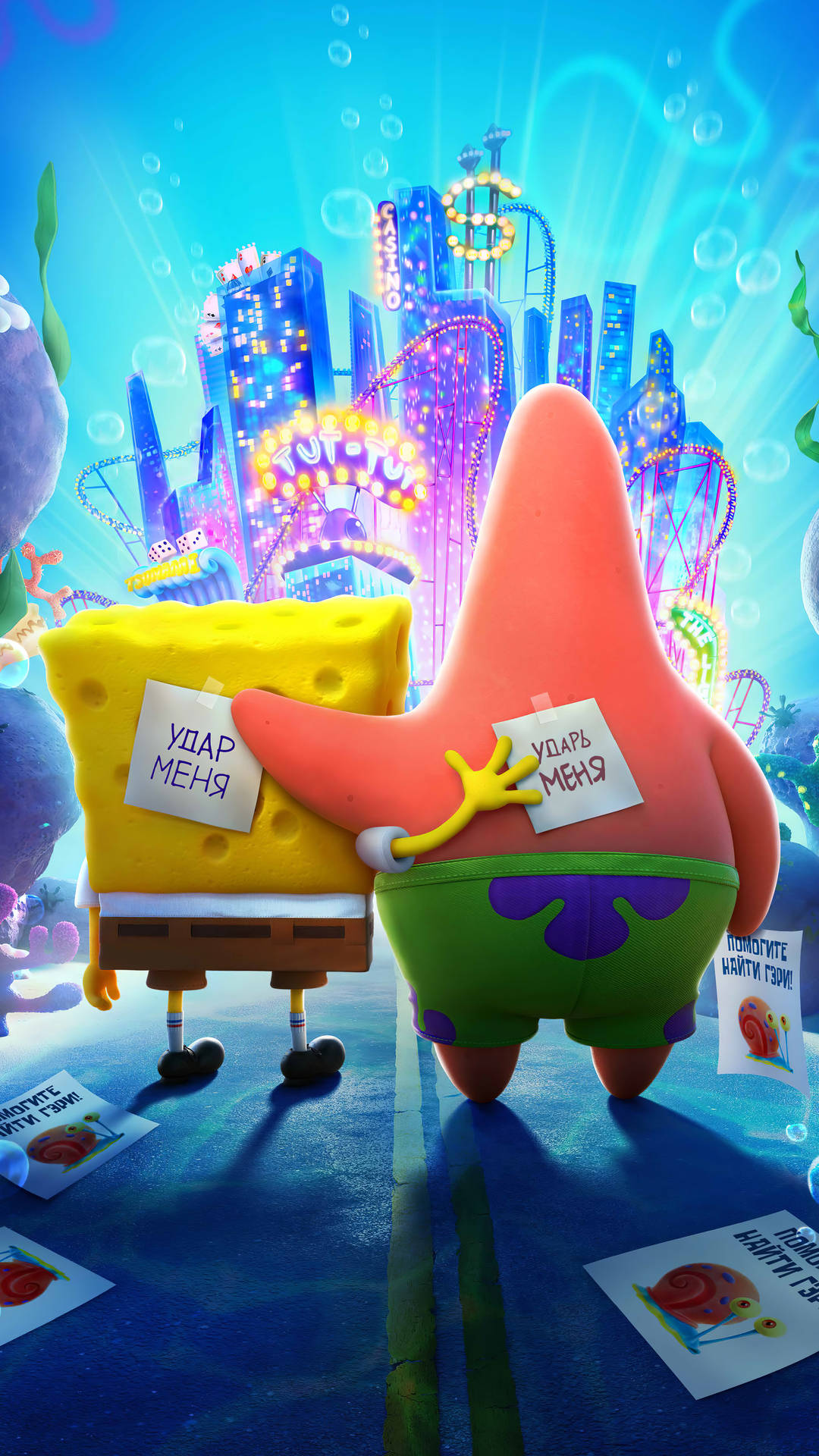 SpongeBob, Patrick, vibrant underwater amusement park, Full HD Phone Wallpaper