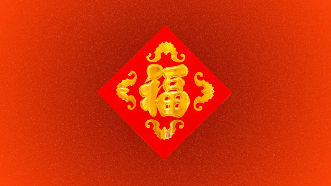 Spring Couplets