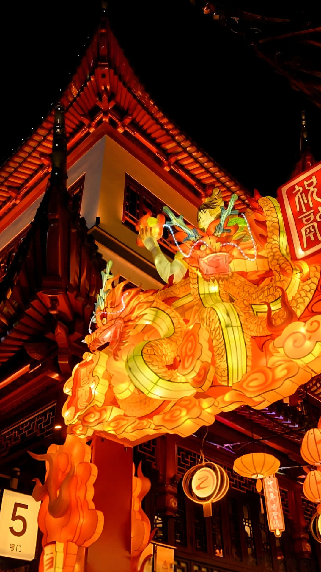 Spring Festival, lantern display, glowing orange dragon lantern, Full HD Phone Wallpaper