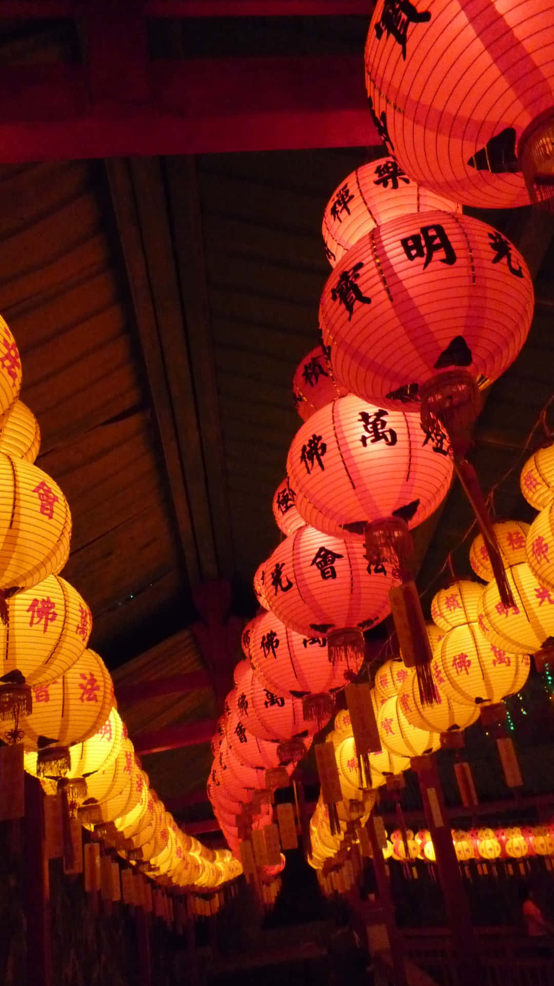 Spring Festival, red and yellow paper lanterns, black Chinese characters, Full HD Phone Wallpaper