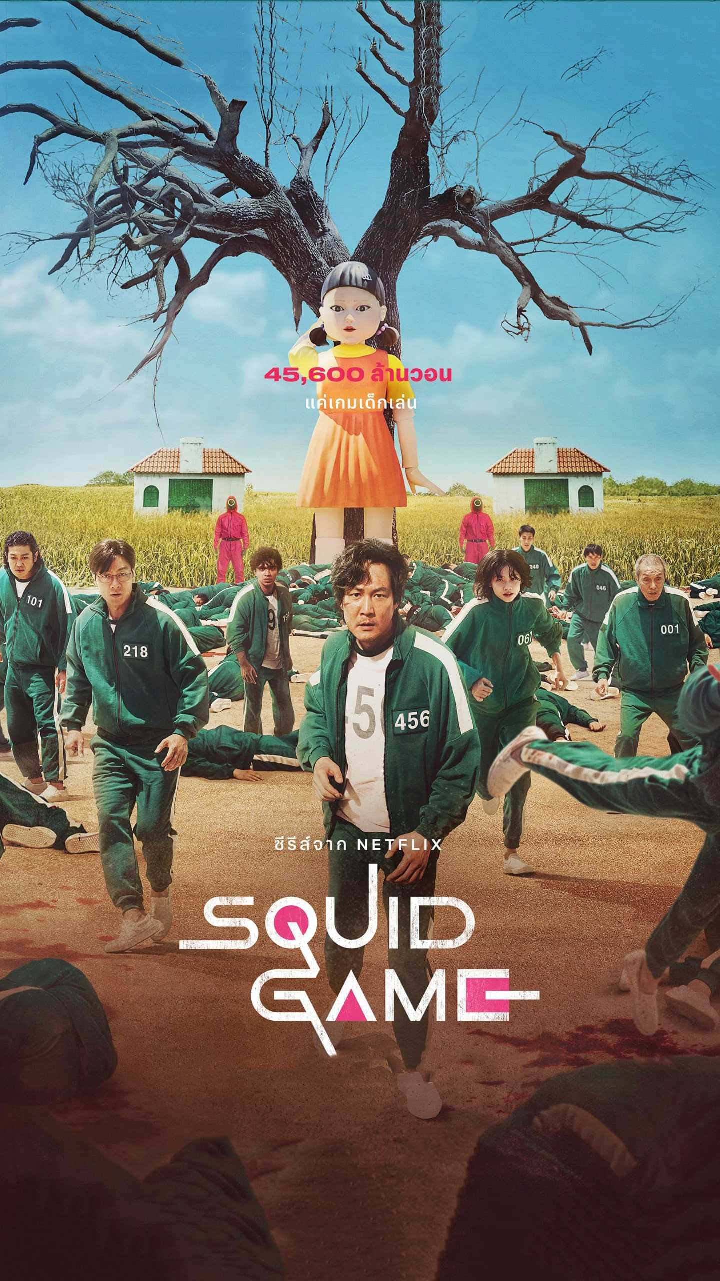 Squid Game, iPhone, green tracksuits, 2K Phone Wallpaper