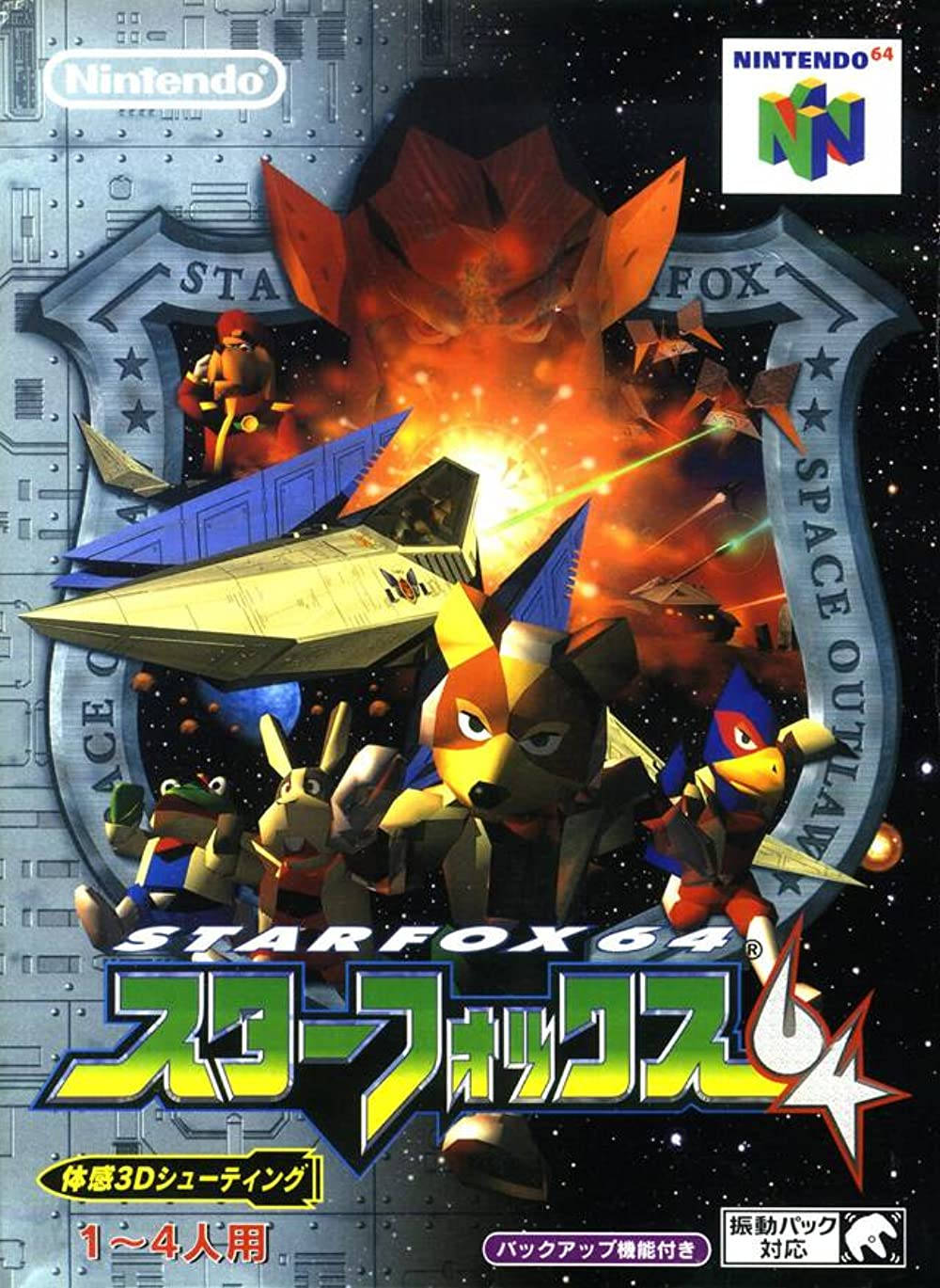 Star Fox 64, anthropomorphic foxes, spaceships, HD Phone Wallpaper