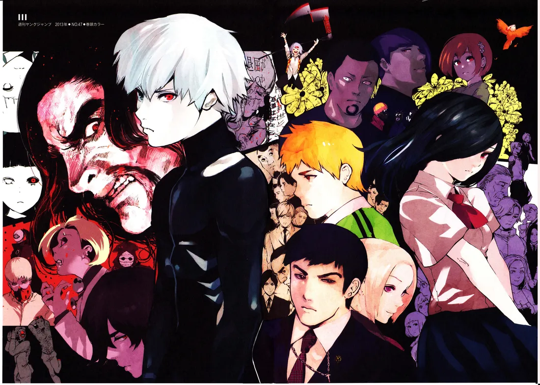 Sui Ishida