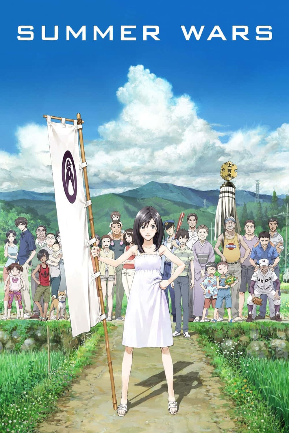 Summer Wars, white dress, grassy path, HD Phone Wallpaper