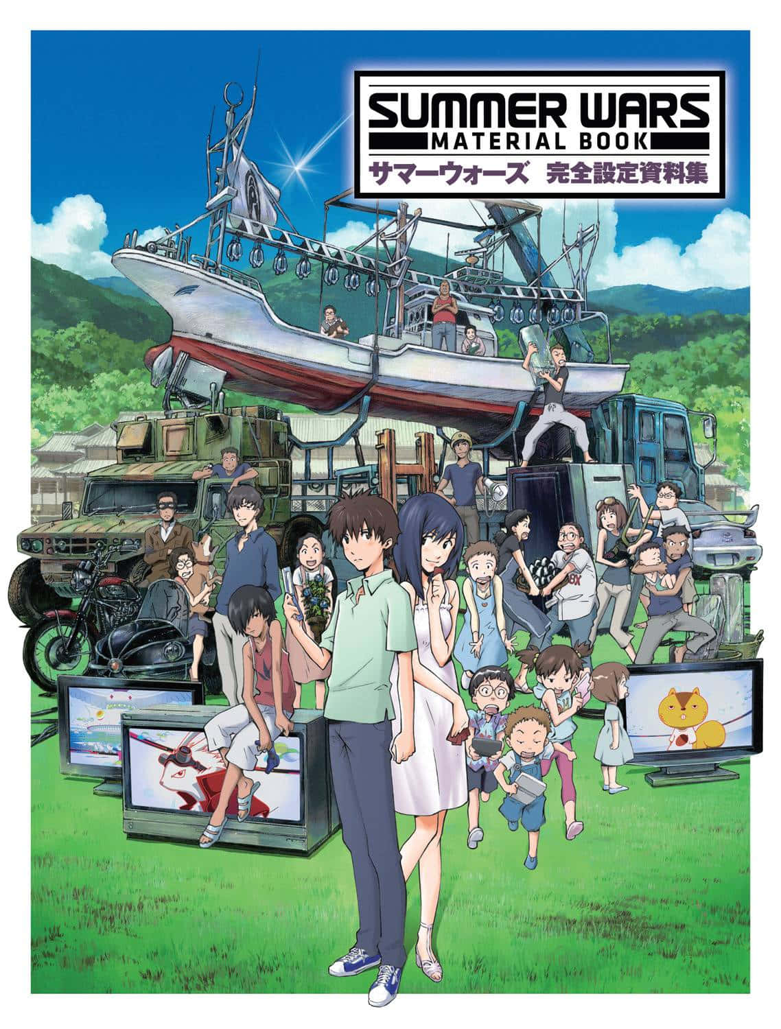 Summer Wars, anime scene, group of people, HD Phone Wallpaper