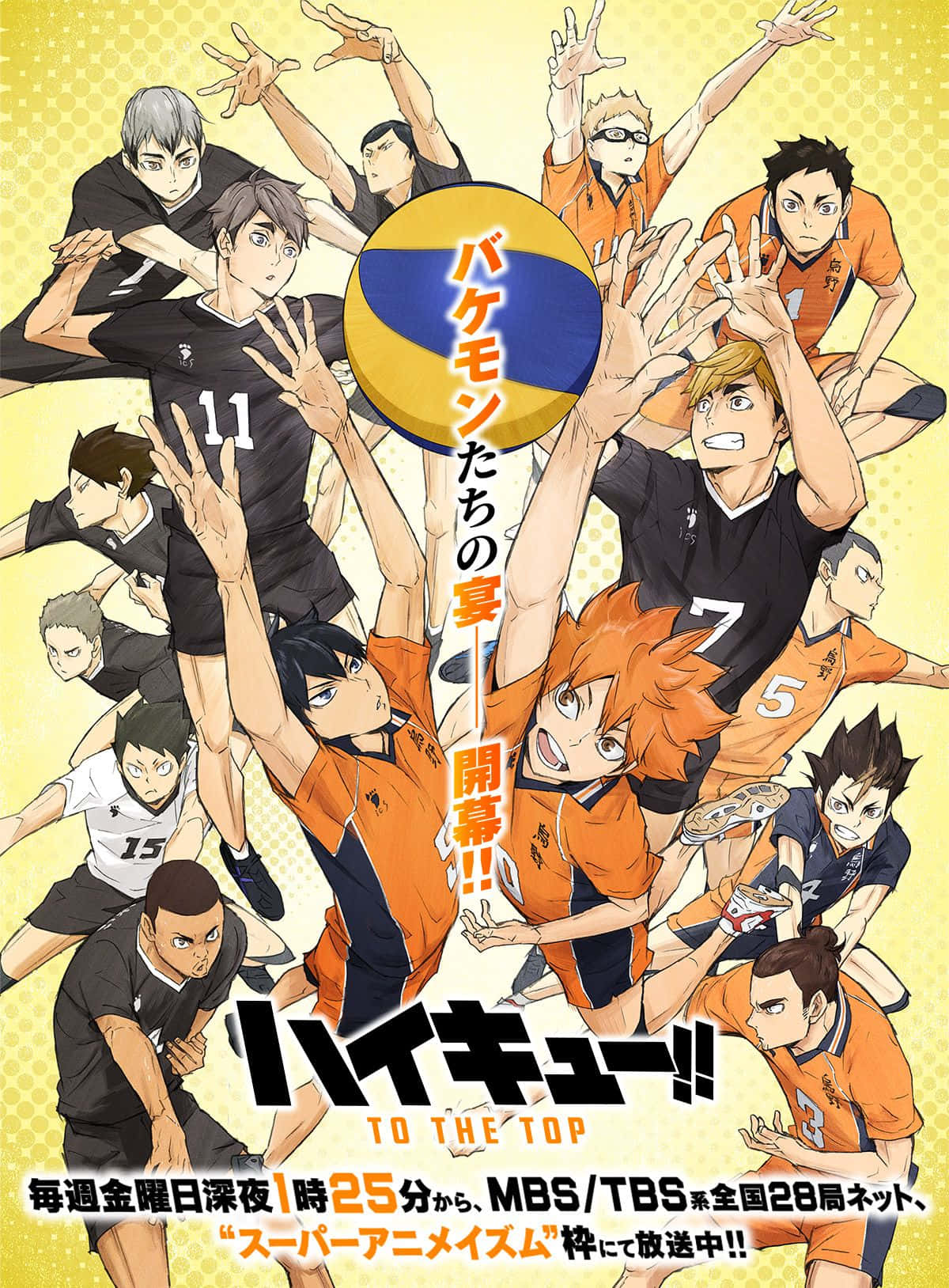 Suna Rintarou, orange and black uniforms, yellow polka dot background, HD Phone Wallpaper