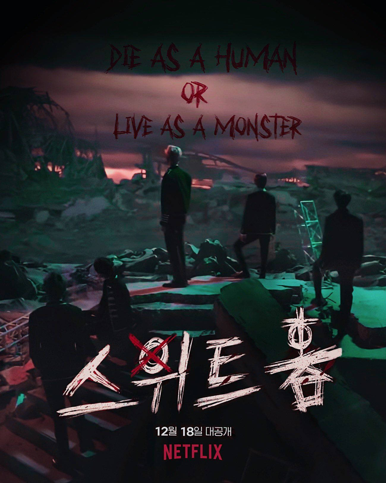 Sweet Home Netflix, blood-red twilight sky, silhouetted figures, HD Phone Wallpaper
