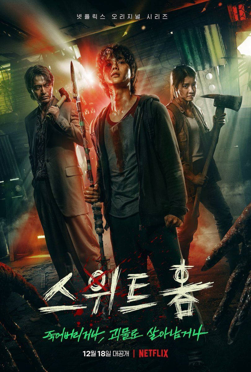 Sweet Home Netflix, bloodied survivors, ruined industrial space, SD Phone Wallpaper