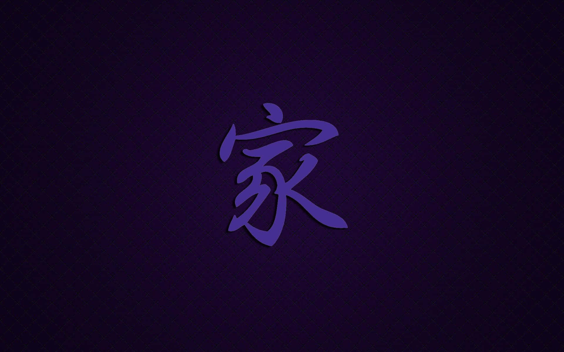 Symbol, purple, Chinese character, Full HD Desktop Wallpaper