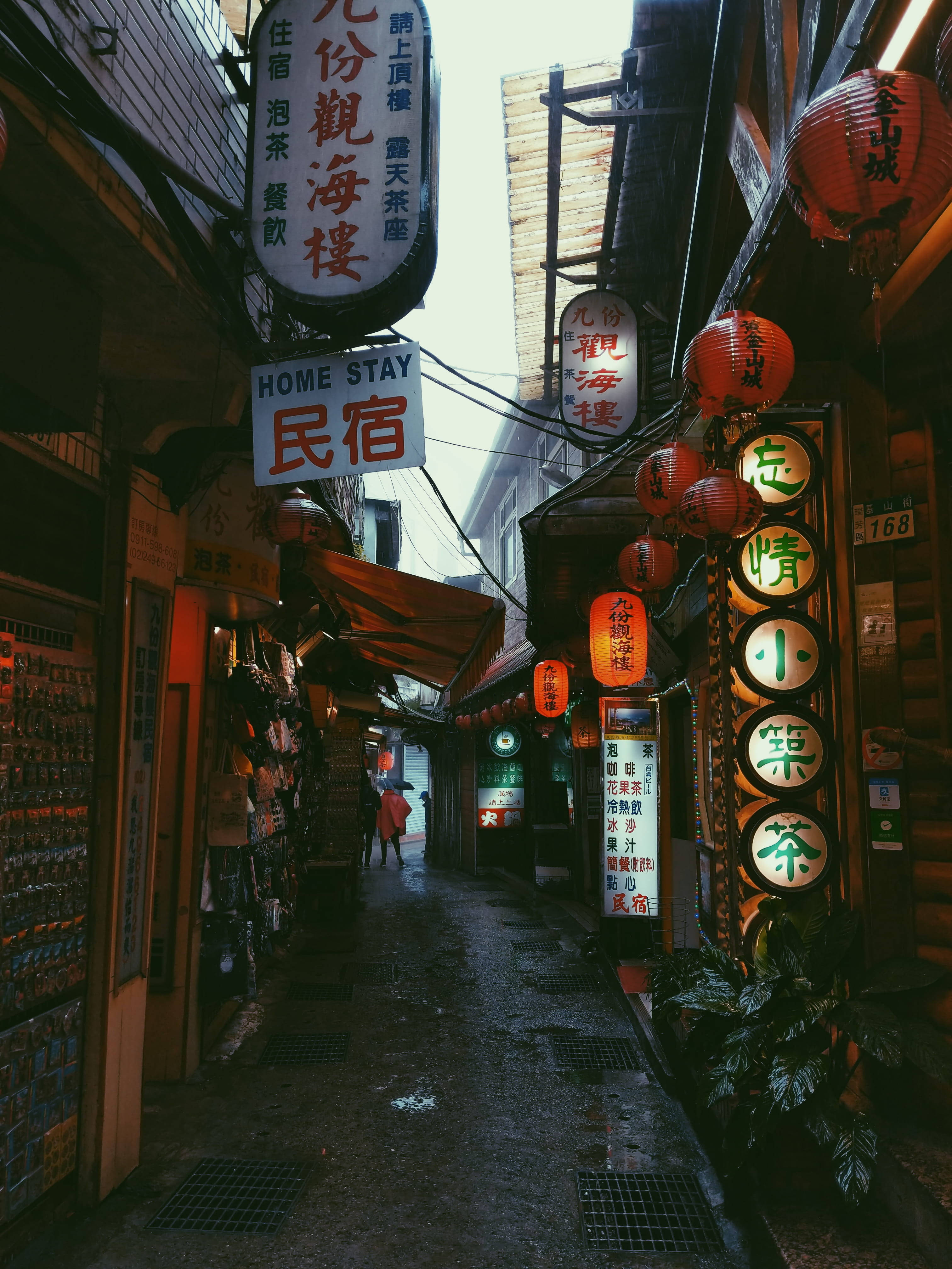 narrow street, Taiwan, rainy alleyway, 4K Phone Wallpaper