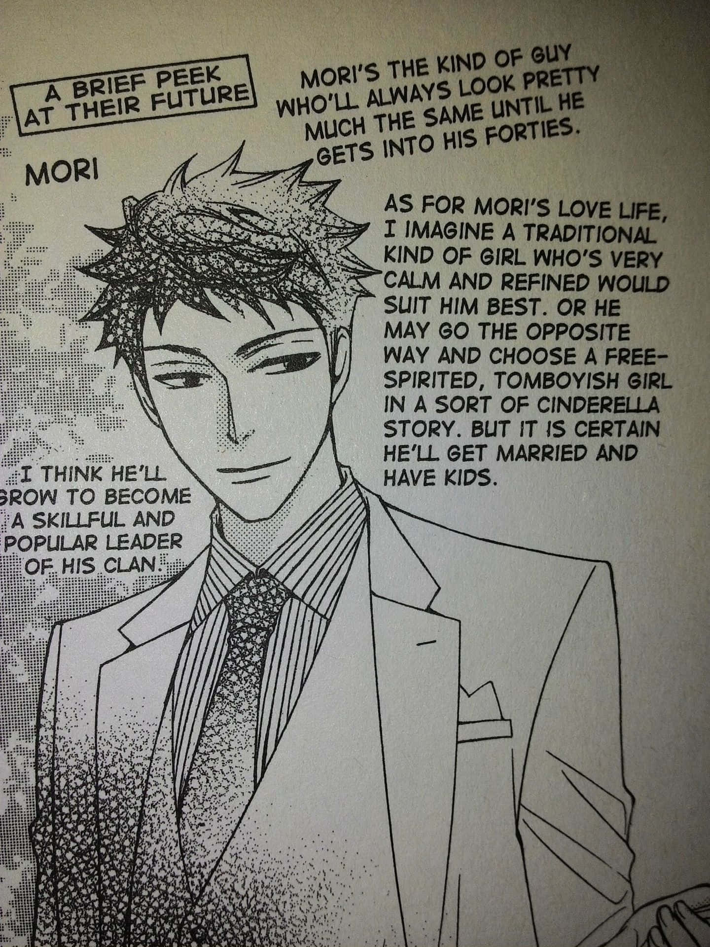 Takashi Morinozuka, black and white manga panel, spiky-haired man in a suit, Full HD Phone Wallpaper